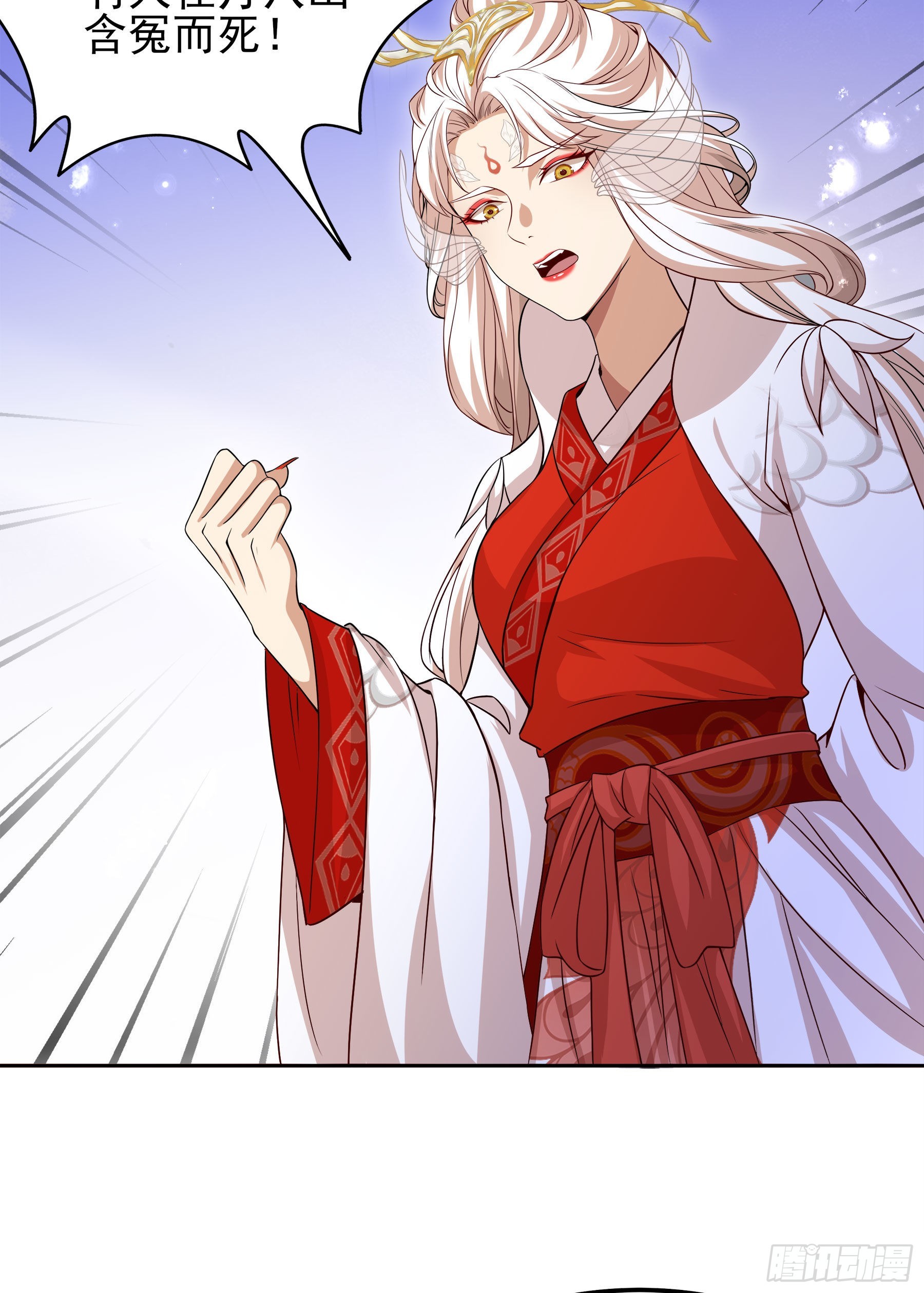 幻梦山海谣·番外 - 翙羽篇·10话 赴死之鸟(1/2) - 5