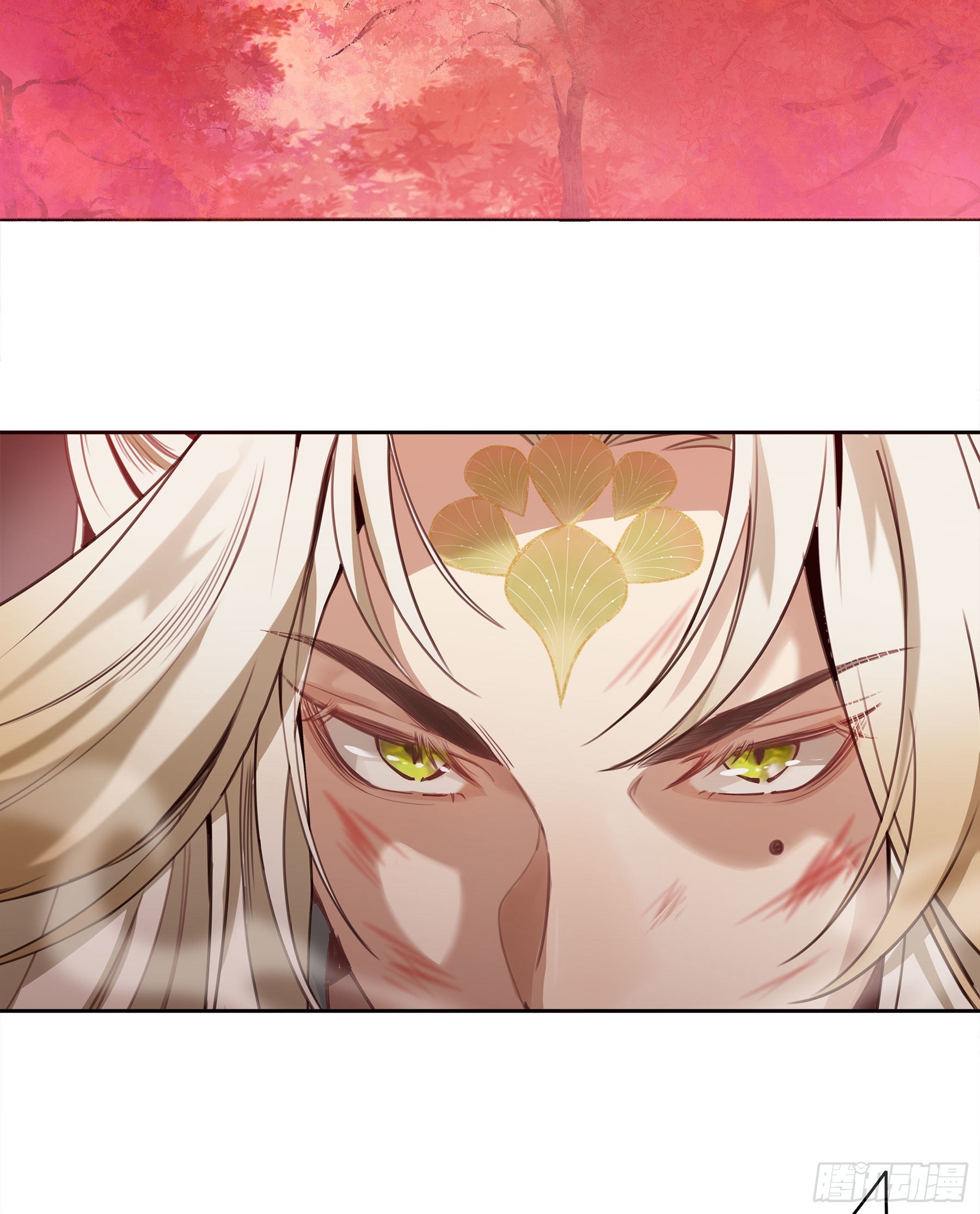 幻梦山海谣·番外 - 翙羽篇·10话 赴死之鸟(1/2) - 7