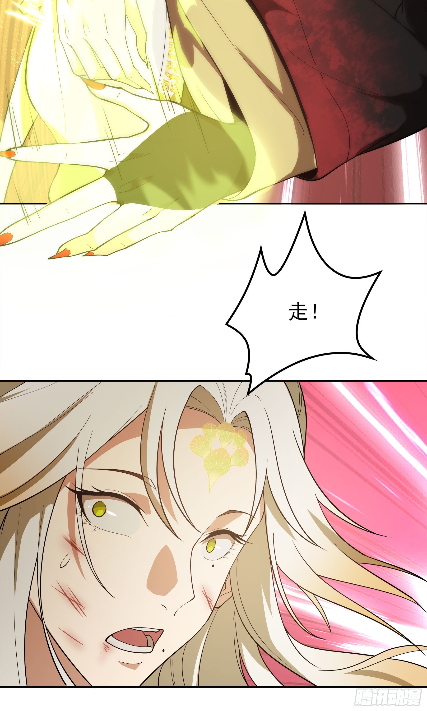 幻梦山海谣·番外 - 翙羽篇·10话 赴死之鸟(1/2) - 7