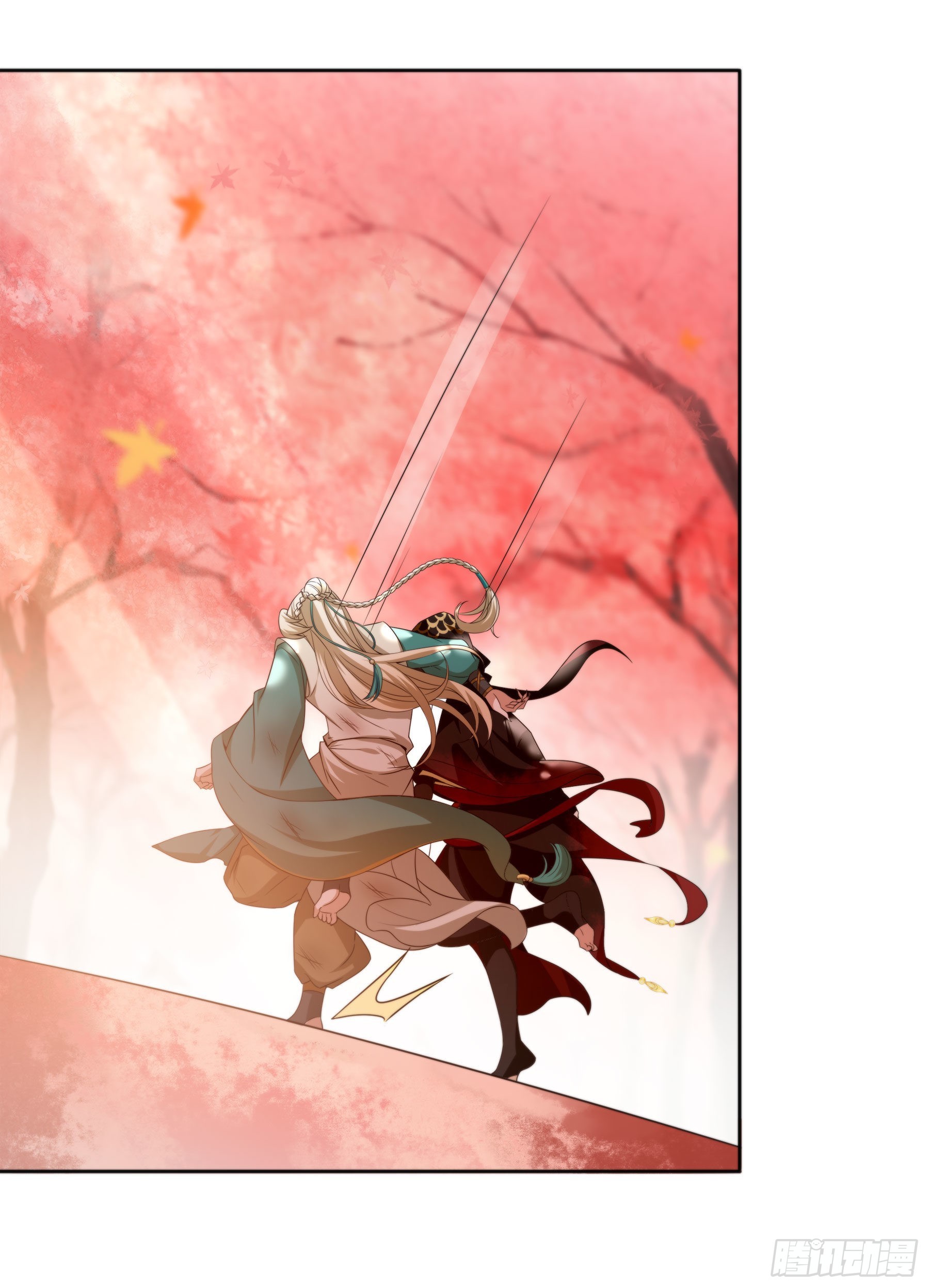 幻梦山海谣·番外 - 翙羽篇·10话 赴死之鸟(1/2) - 3