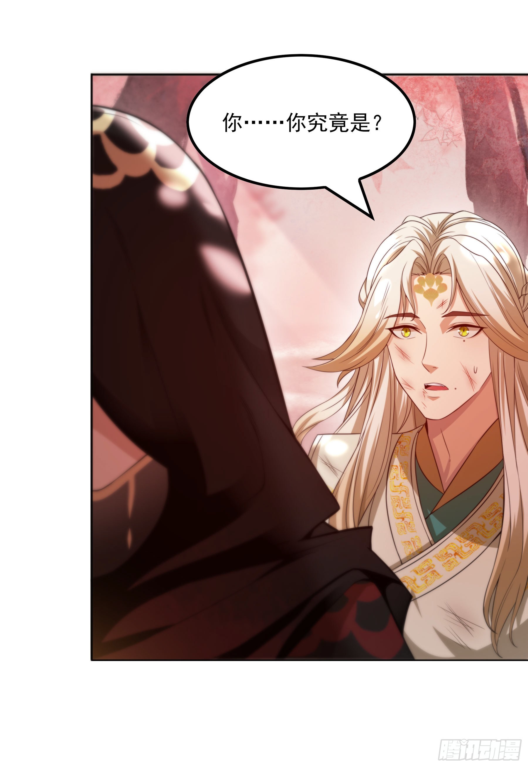 幻梦山海谣·番外 - 翙羽篇·10话 赴死之鸟(1/2) - 4