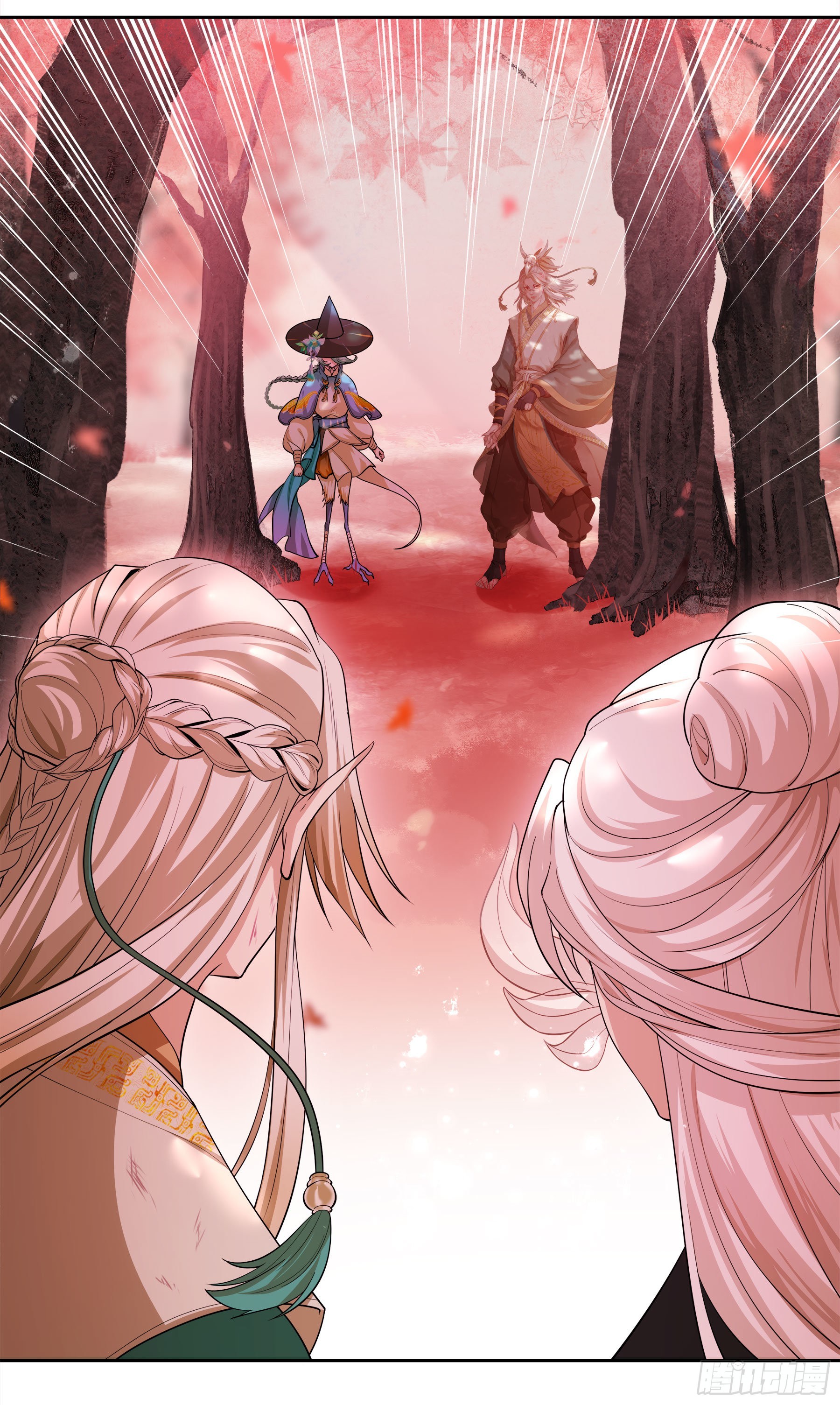 幻梦山海谣·番外 - 翙羽篇·10话 赴死之鸟(1/2) - 7