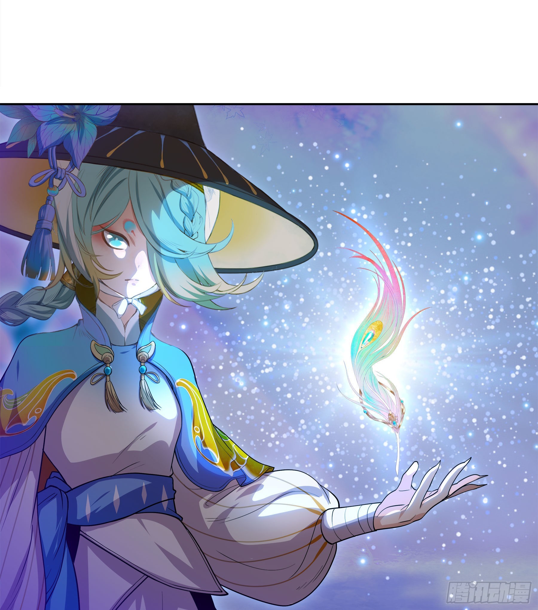 幻梦山海谣·番外 - 翙羽篇·10话 赴死之鸟(1/2) - 8