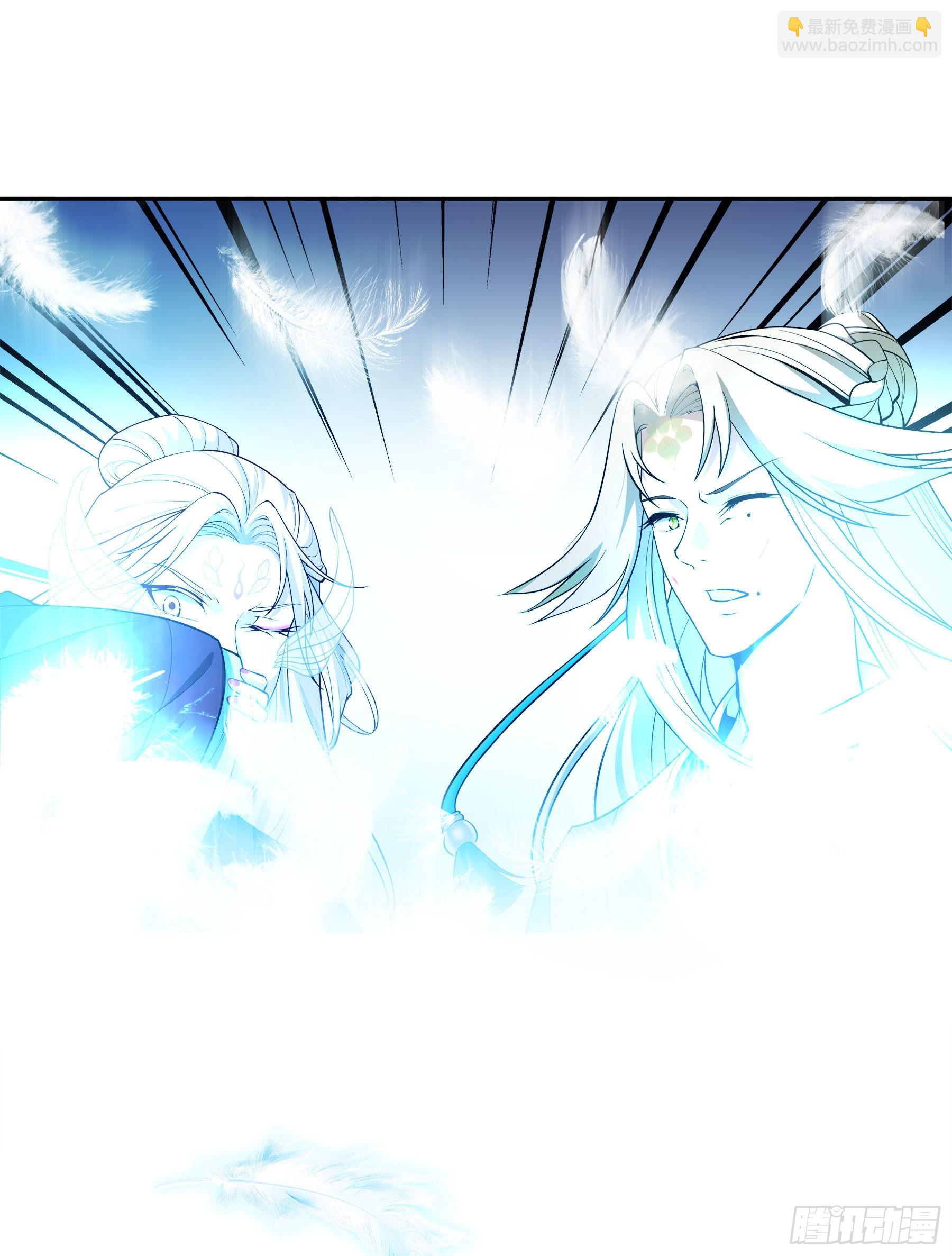 幻梦山海谣·番外 - 翙羽篇·10话 赴死之鸟(1/2) - 2