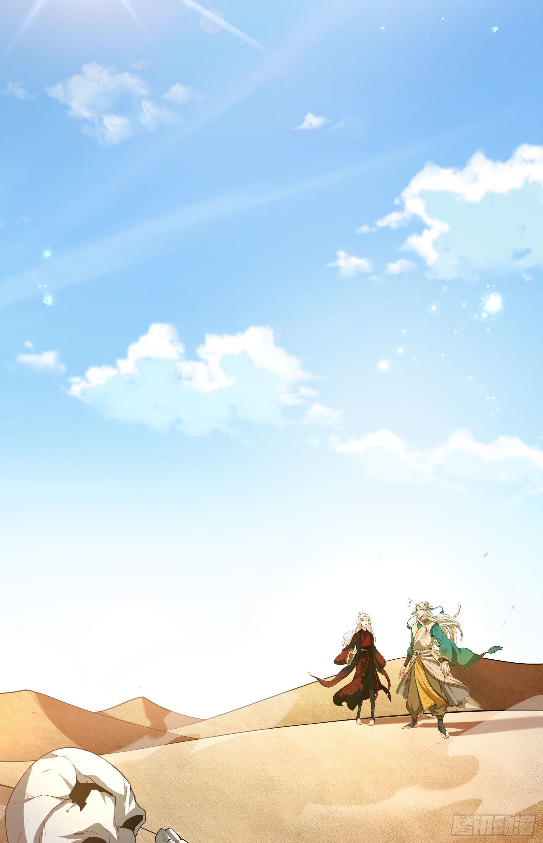 幻梦山海谣·番外 - 翙羽篇·10话 赴死之鸟(2/2) - 1