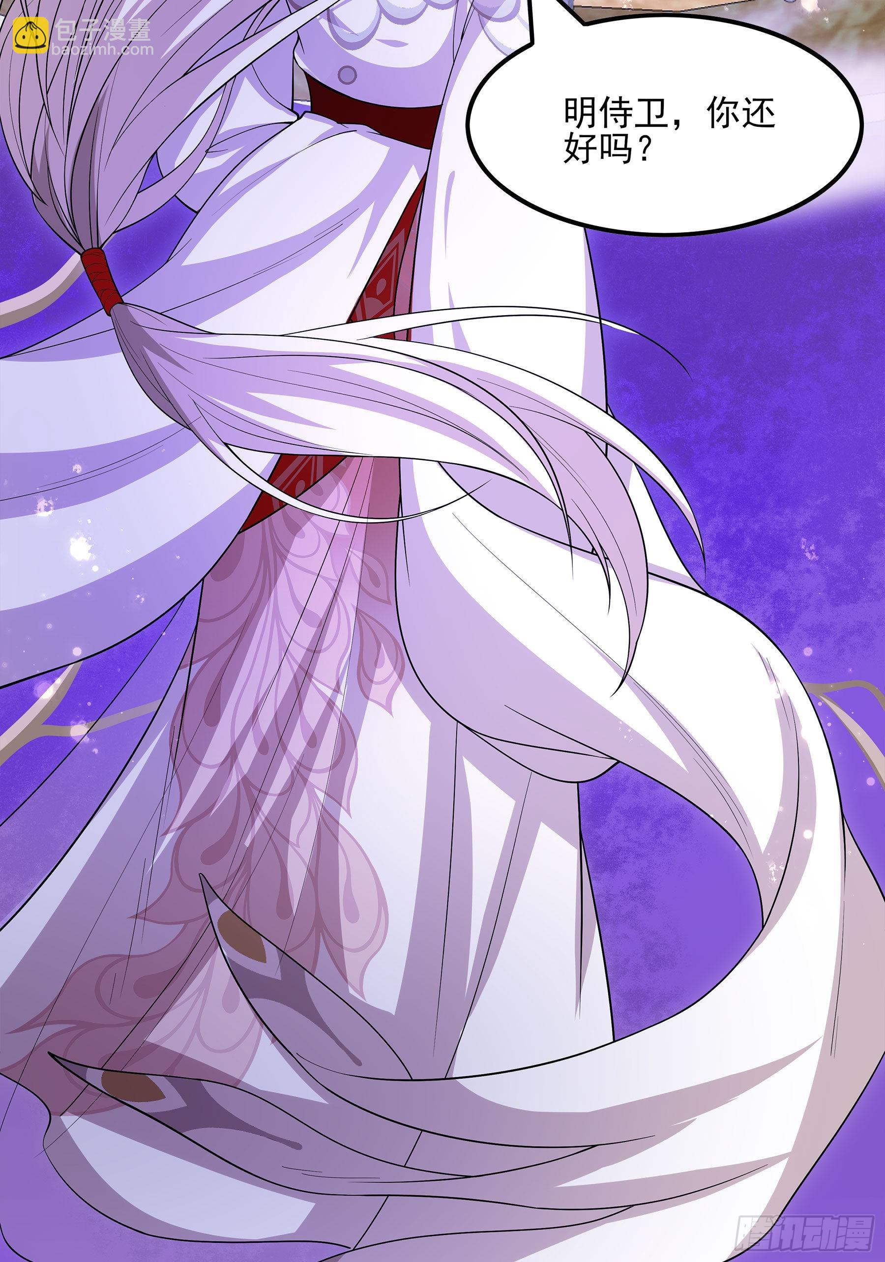 幻梦山海谣·番外 - 翙羽篇·10话 赴死之鸟(1/2) - 7