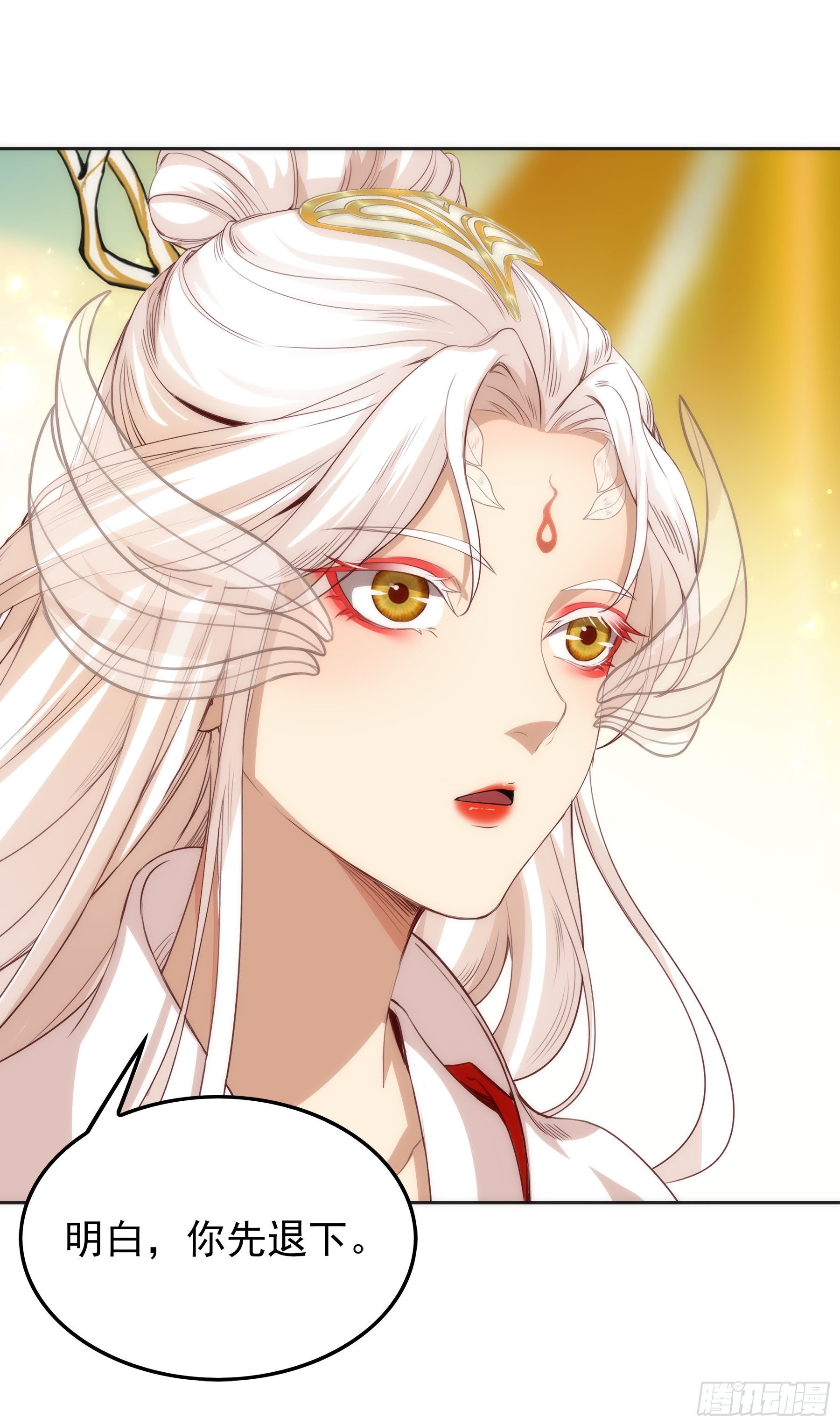 幻梦山海谣·番外 - 翙羽篇·12话 重生之鸟 - 3