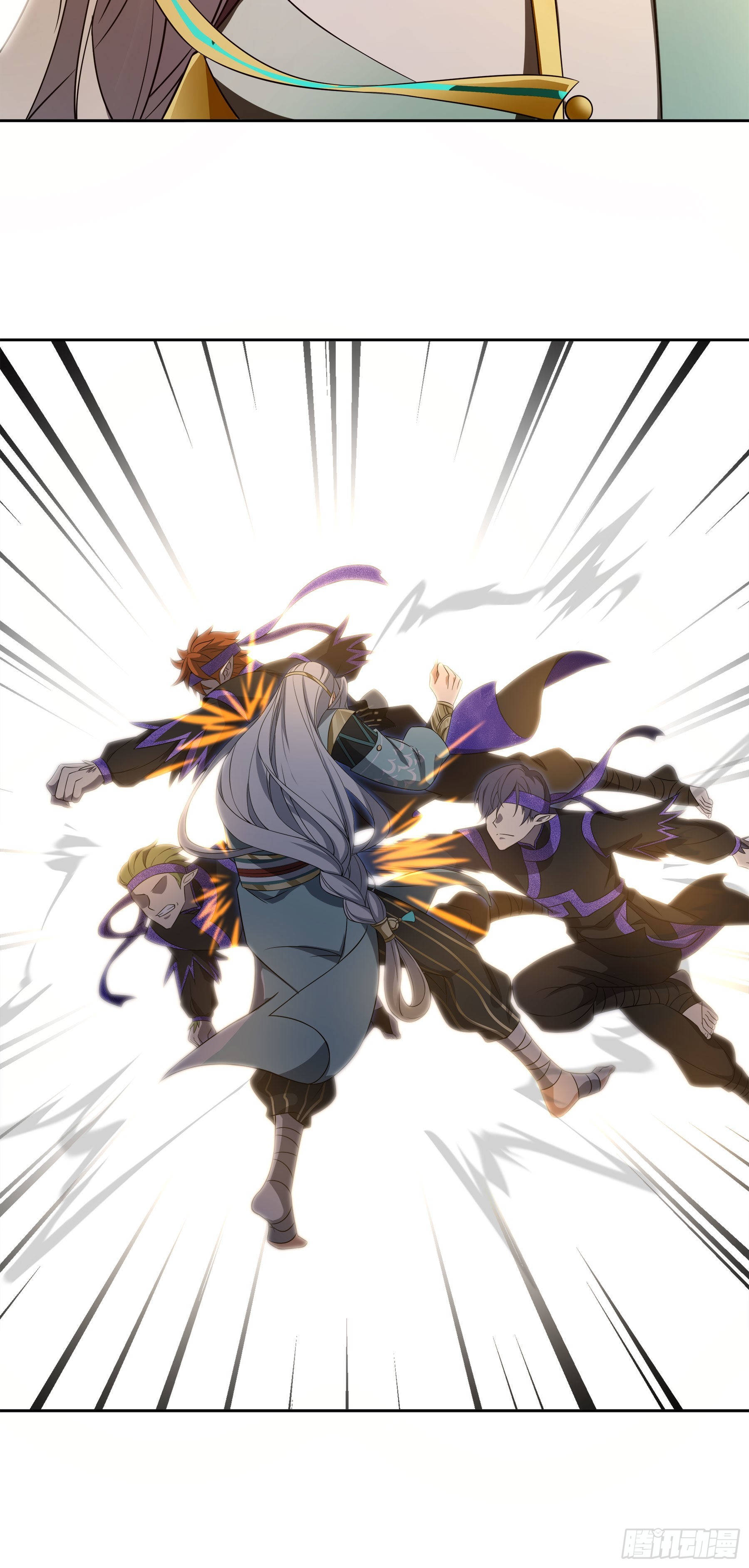 幻梦山海谣·番外 - 翙羽篇·12话 重生之鸟 - 1