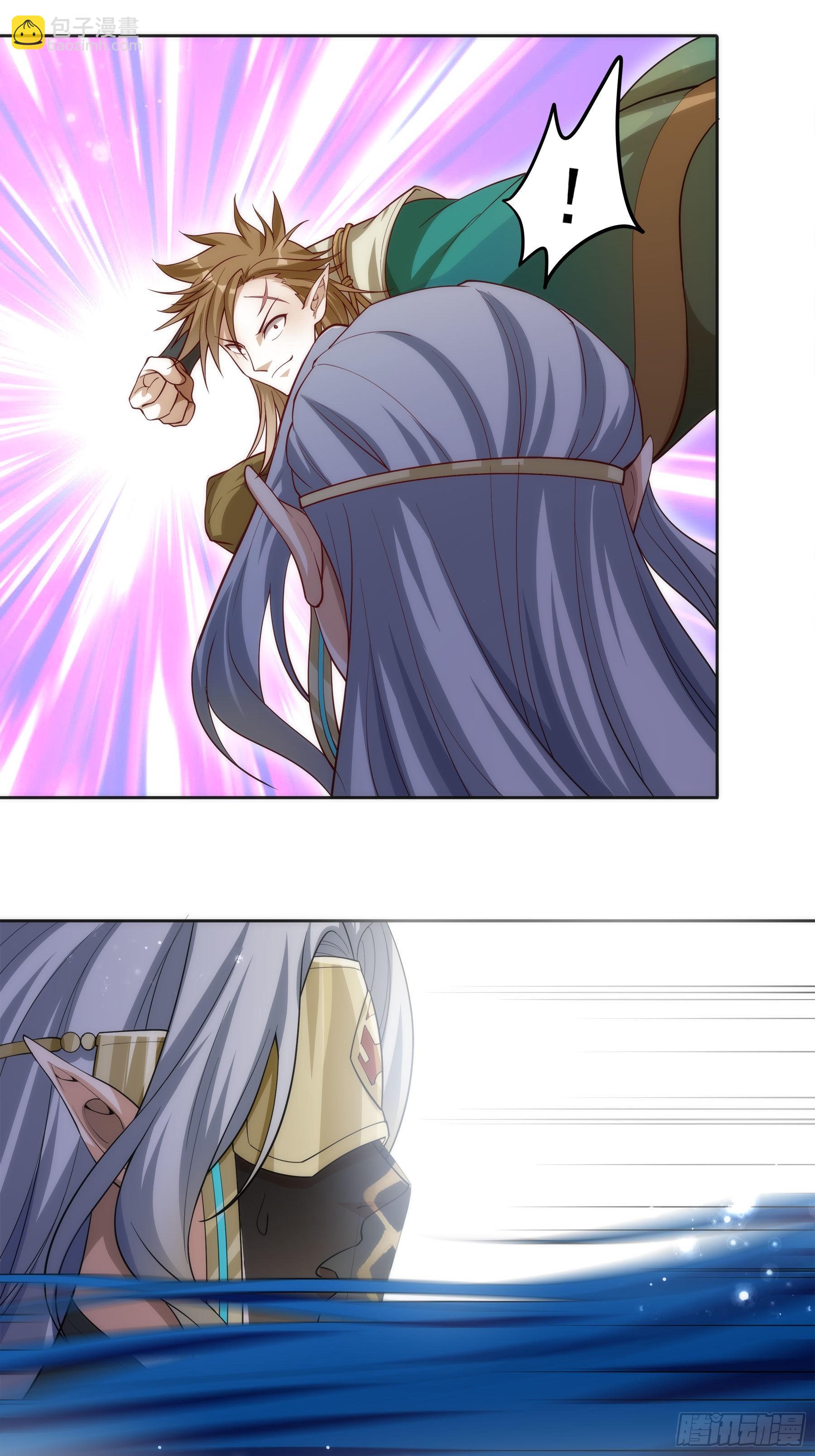 幻梦山海谣·番外 - 翙羽篇·12话 重生之鸟 - 3