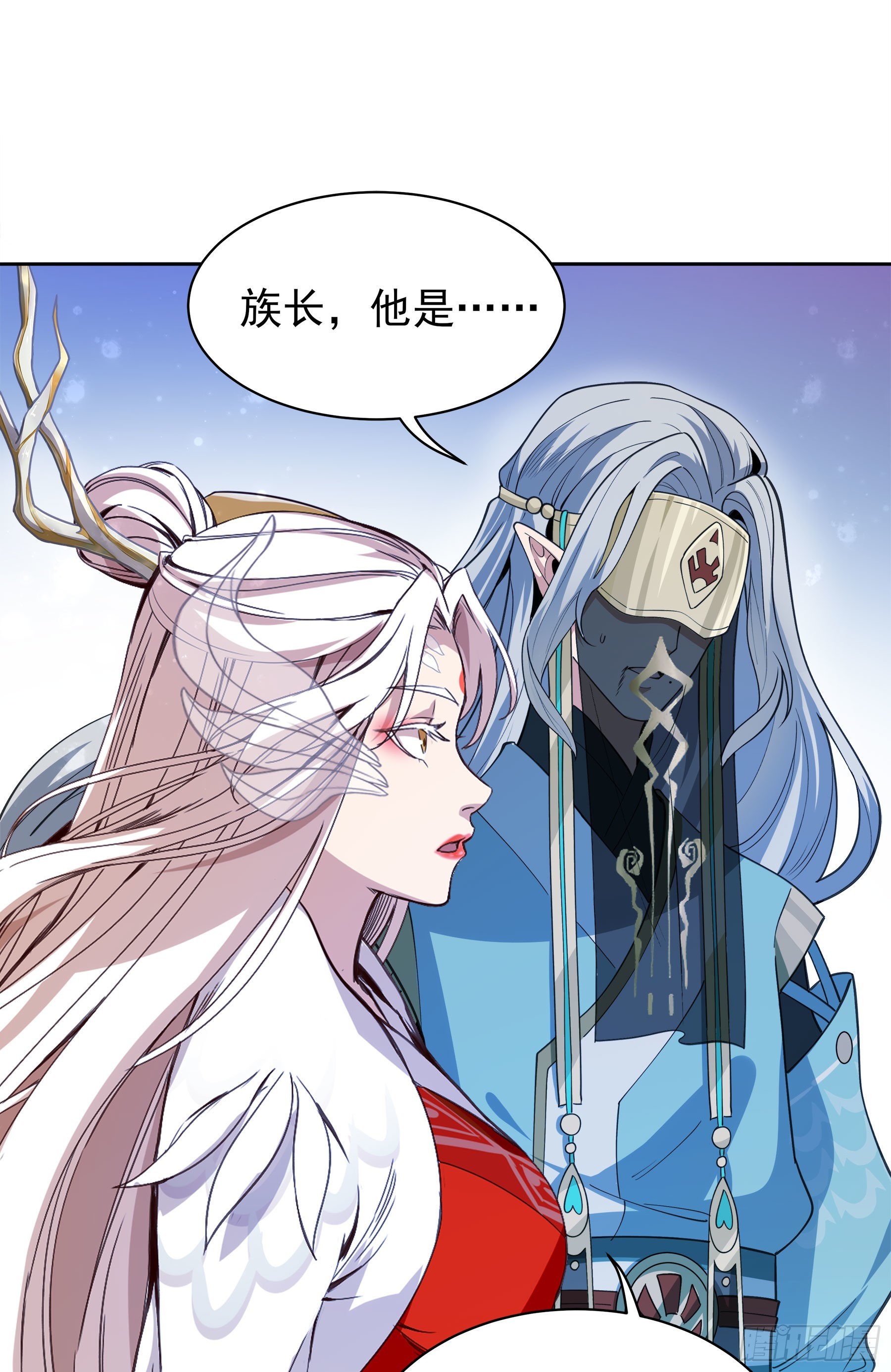 幻梦山海谣·番外 - 翙羽篇·12话 重生之鸟 - 8