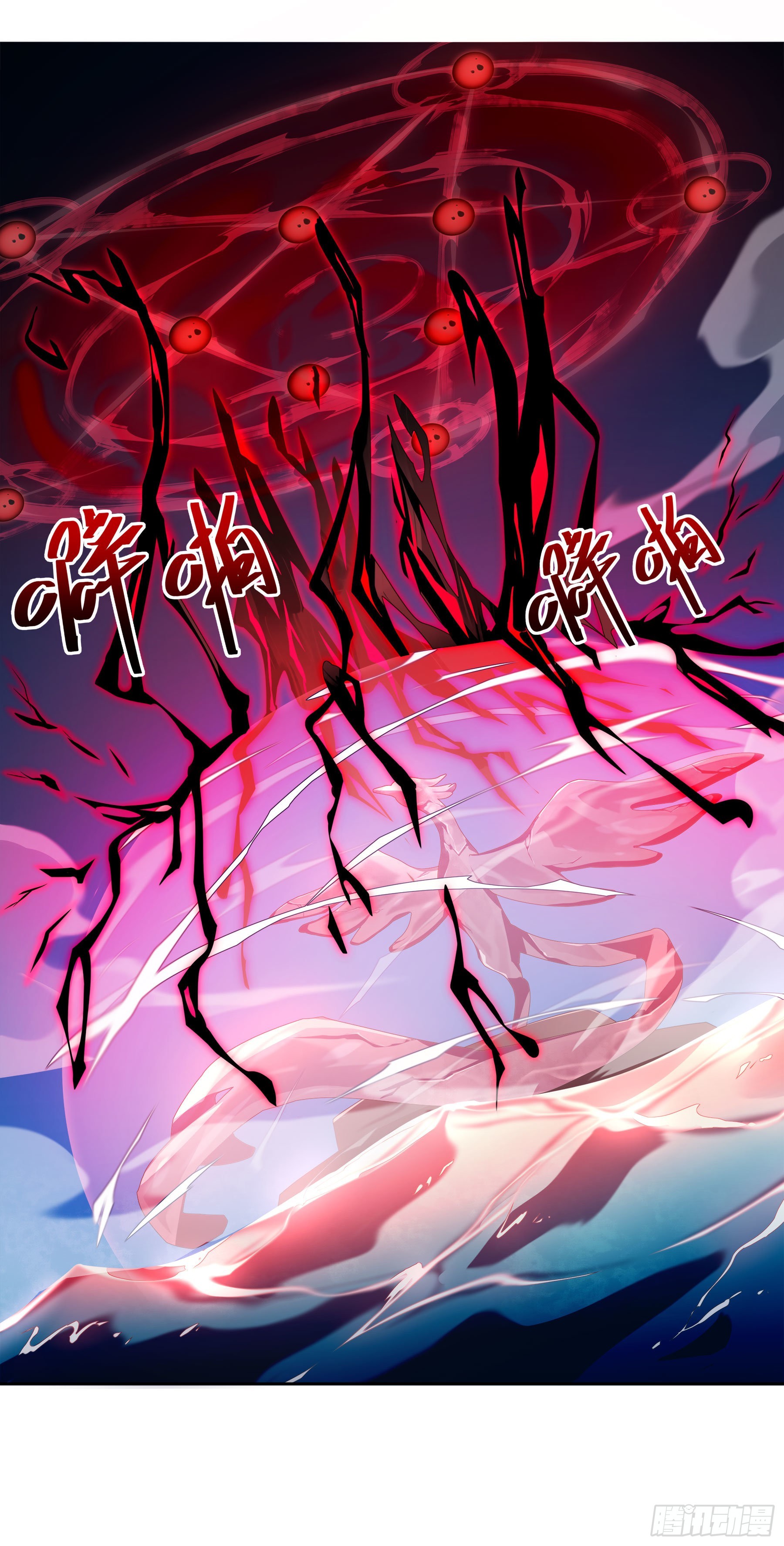 幻梦山海谣·番外 - 翙羽篇·12话 重生之鸟 - 6