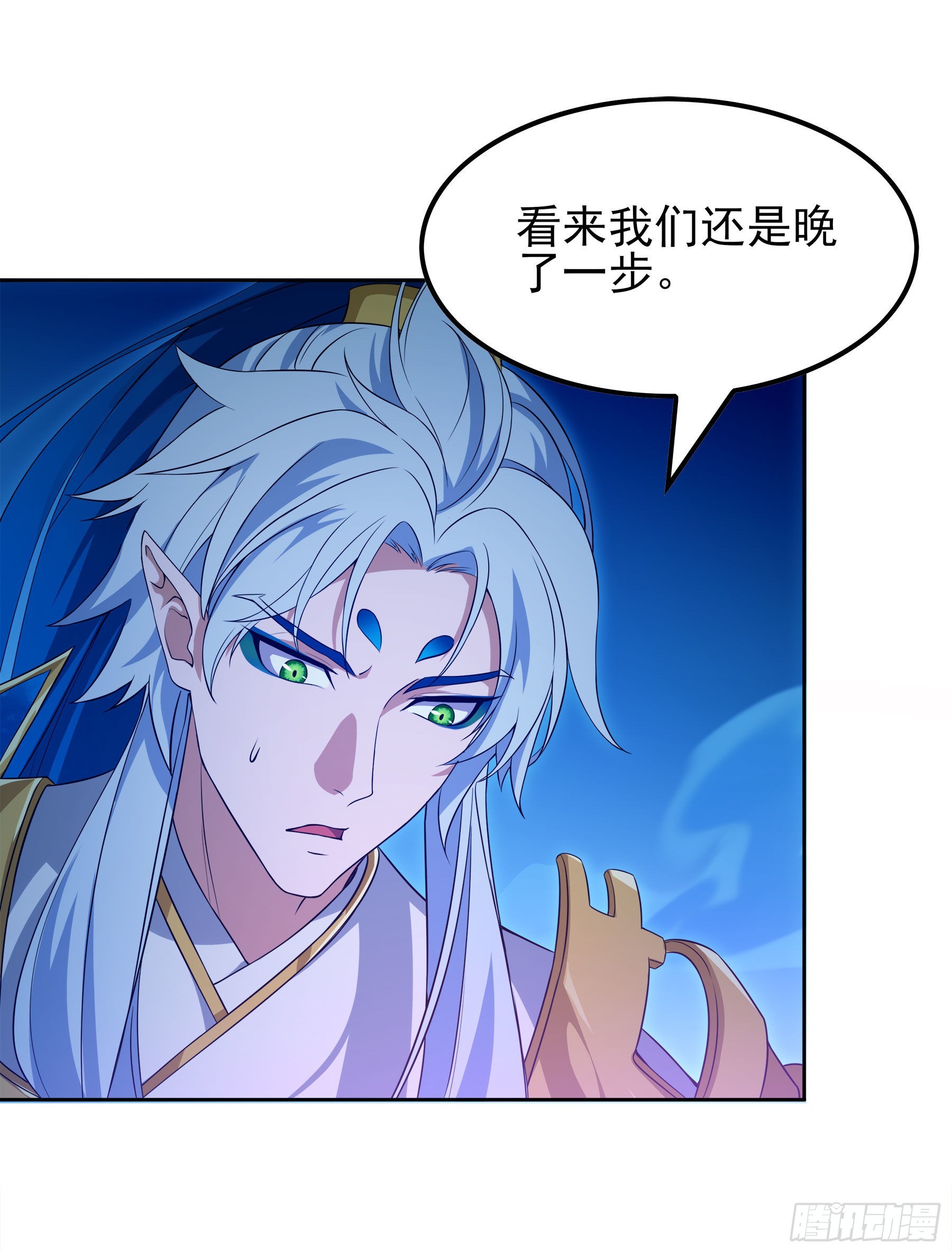 幻梦山海谣·番外 - 翙羽篇·12话 重生之鸟 - 7