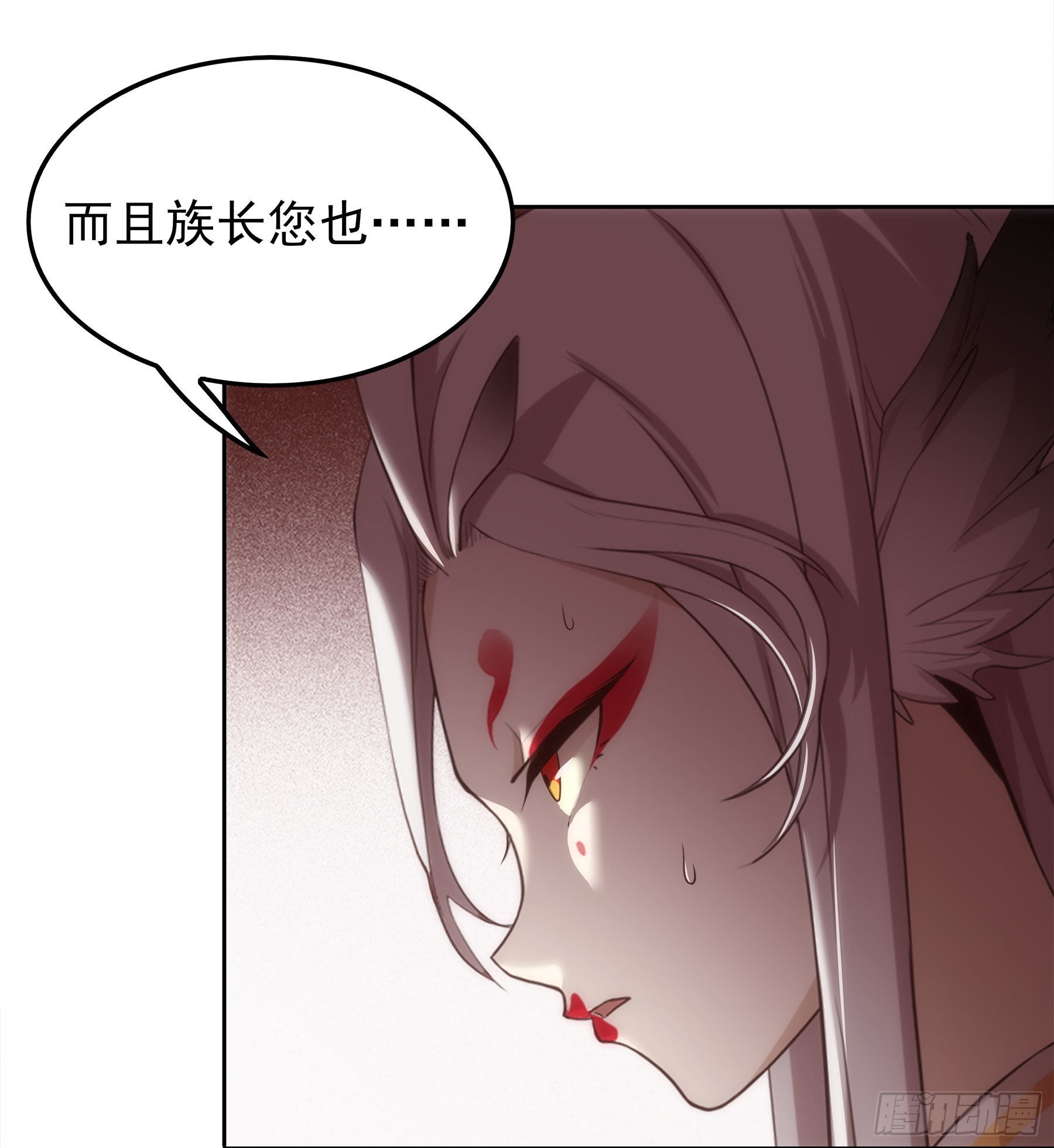 翙羽篇&middot;14话&nbsp;迷惑之鸟(1/2)-第47话