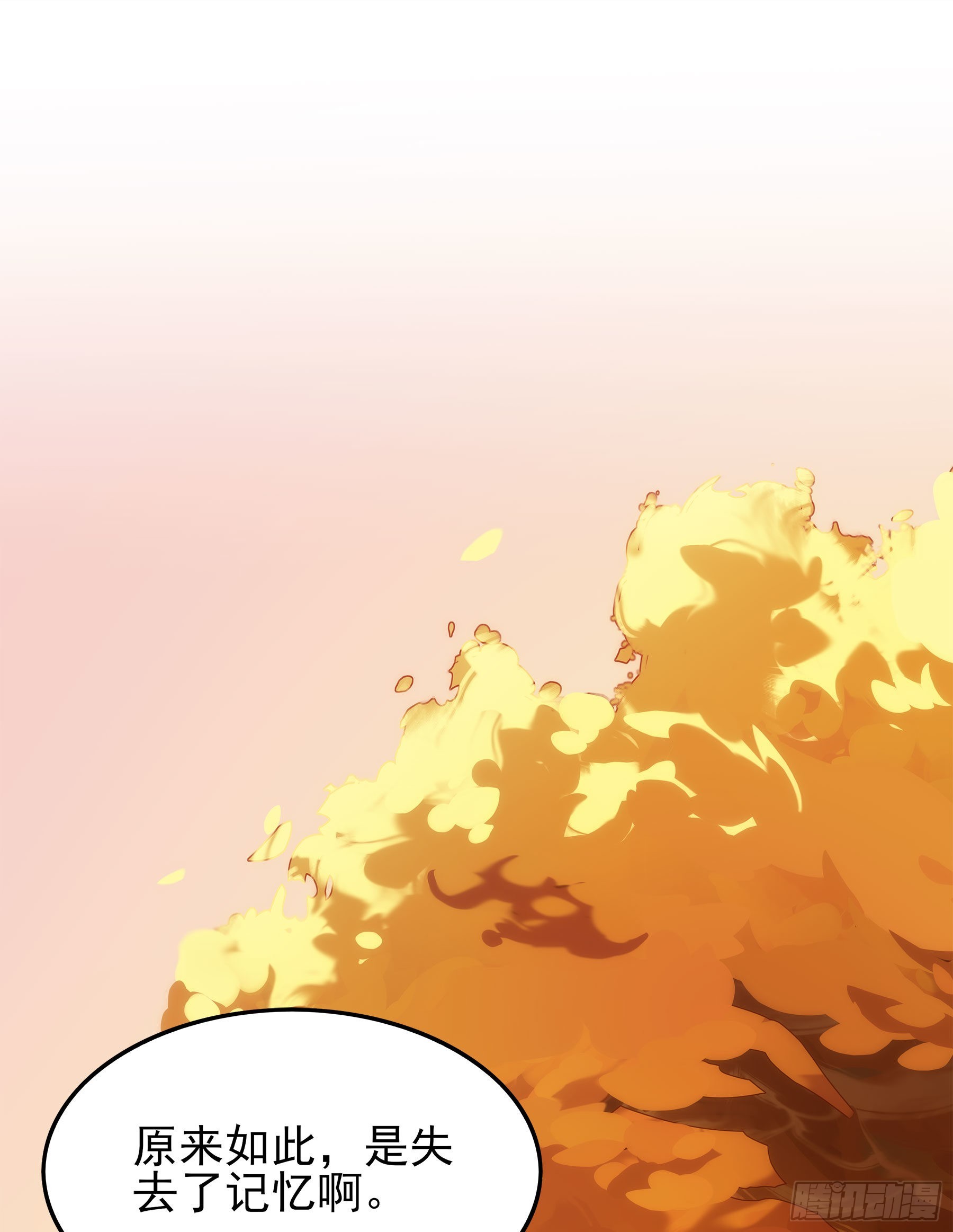 翙羽篇&middot;14话&nbsp;迷惑之鸟(1/2)-第47话