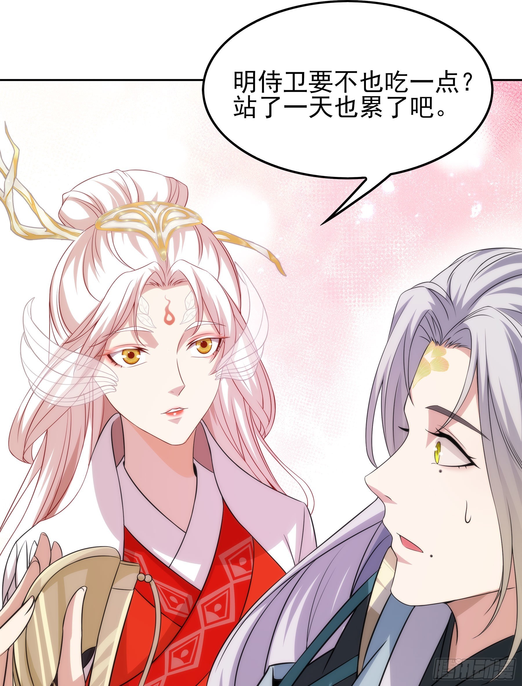 翙羽篇&middot;14话&nbsp;迷惑之鸟(1/2)-第47话