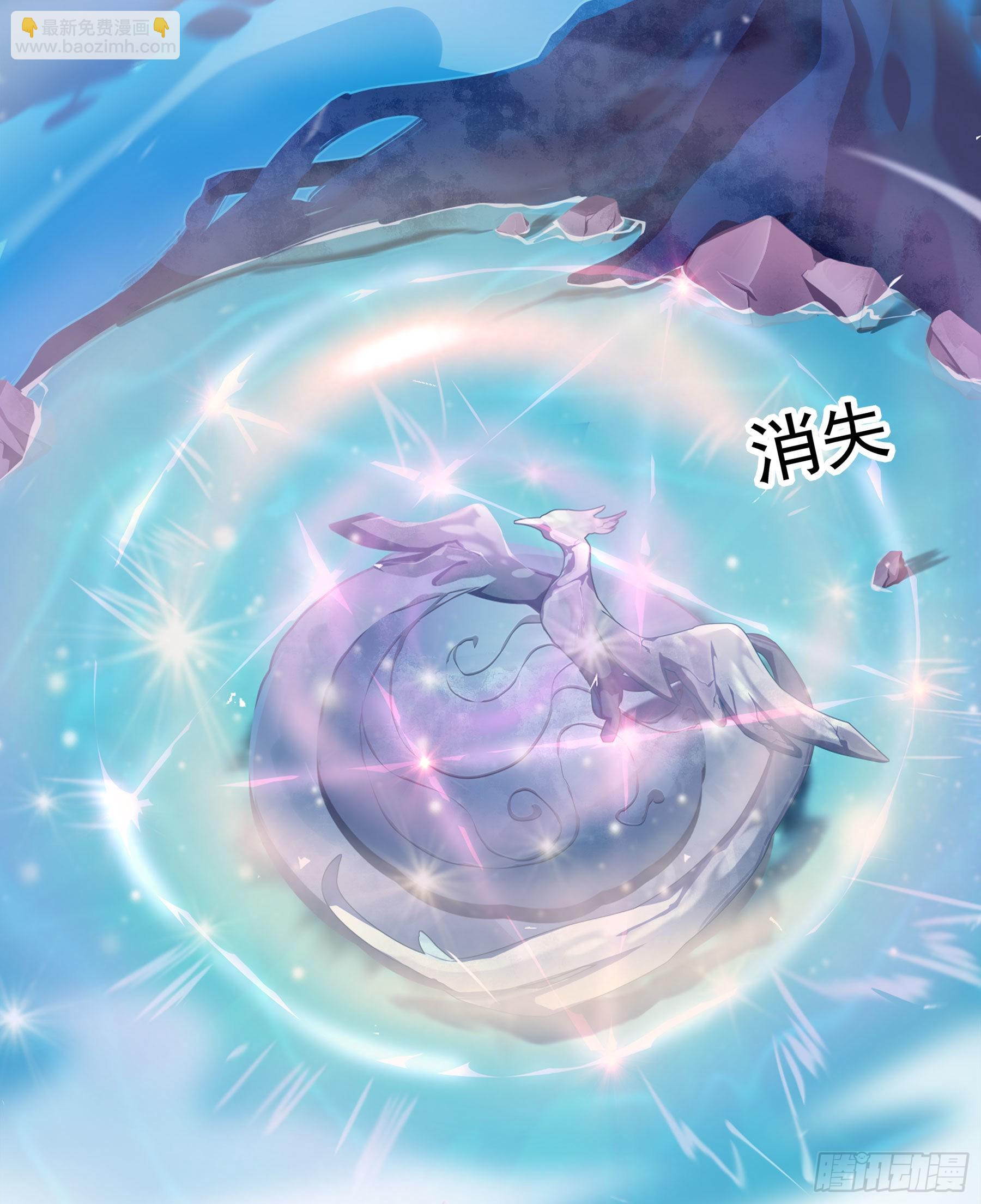 翙羽篇&middot;14话&nbsp;迷惑之鸟(1/2)-第47话