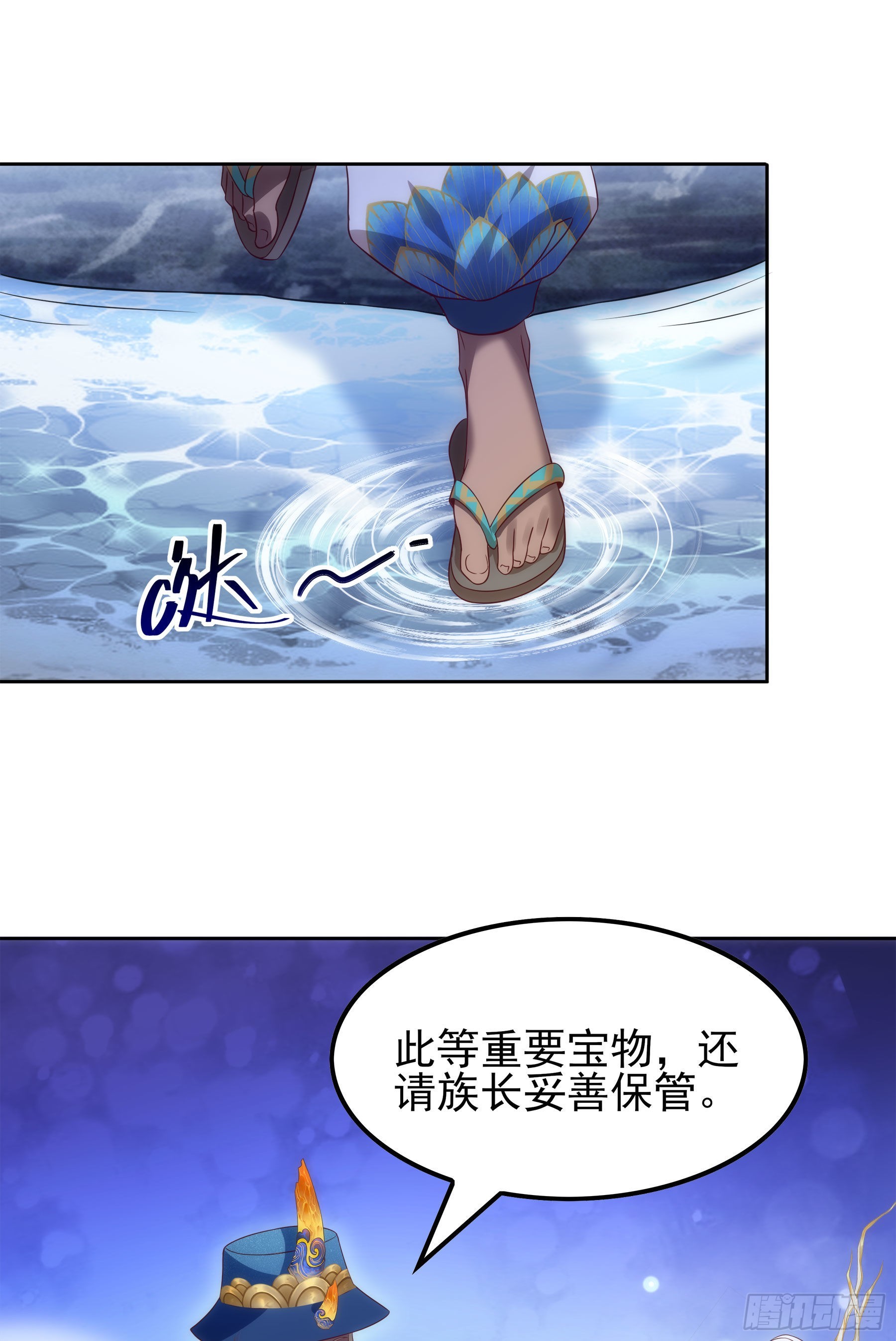 翙羽篇&middot;14话&nbsp;迷惑之鸟(1/2)-第47话