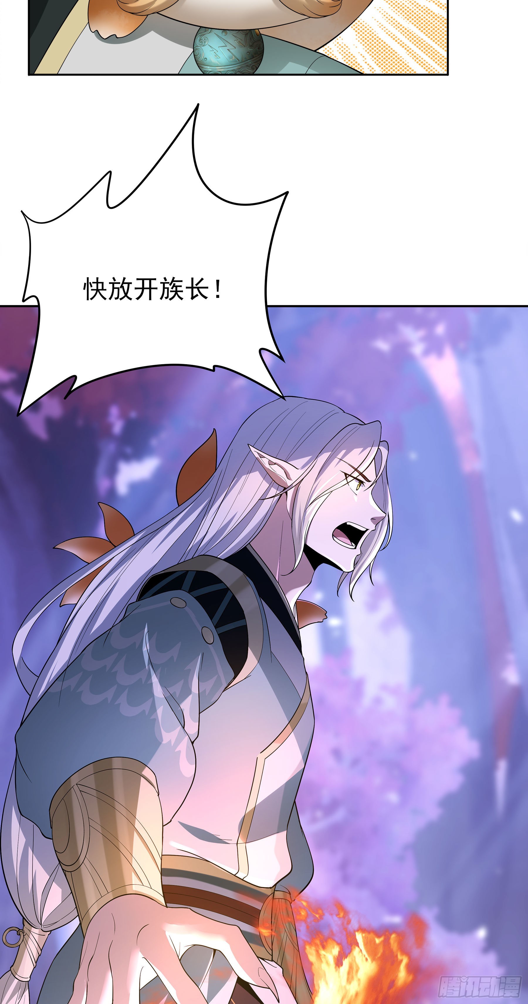 翙羽篇&middot;16话&nbsp;囚禁之鸟(1/2)-第49话