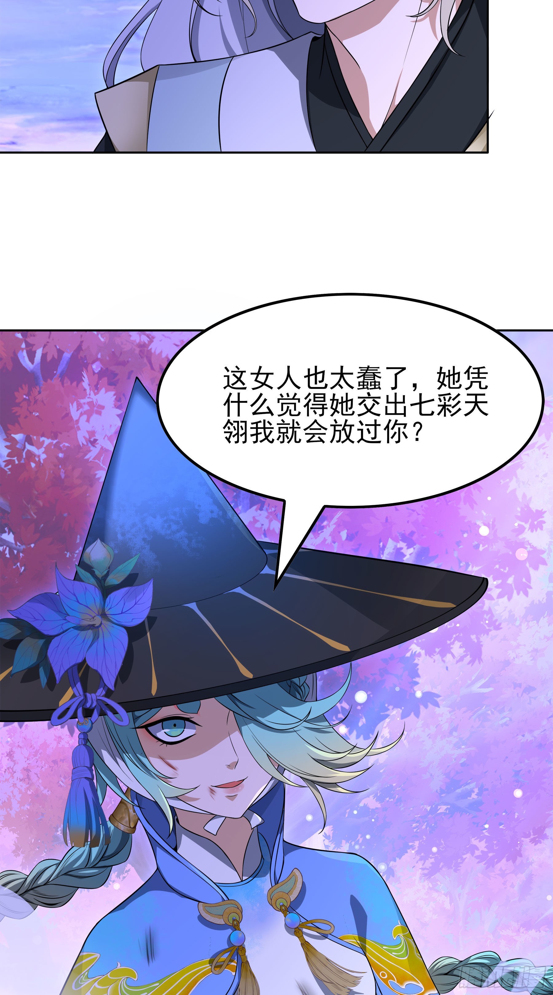 翙羽篇&middot;16话&nbsp;囚禁之鸟(1/2)-第49话