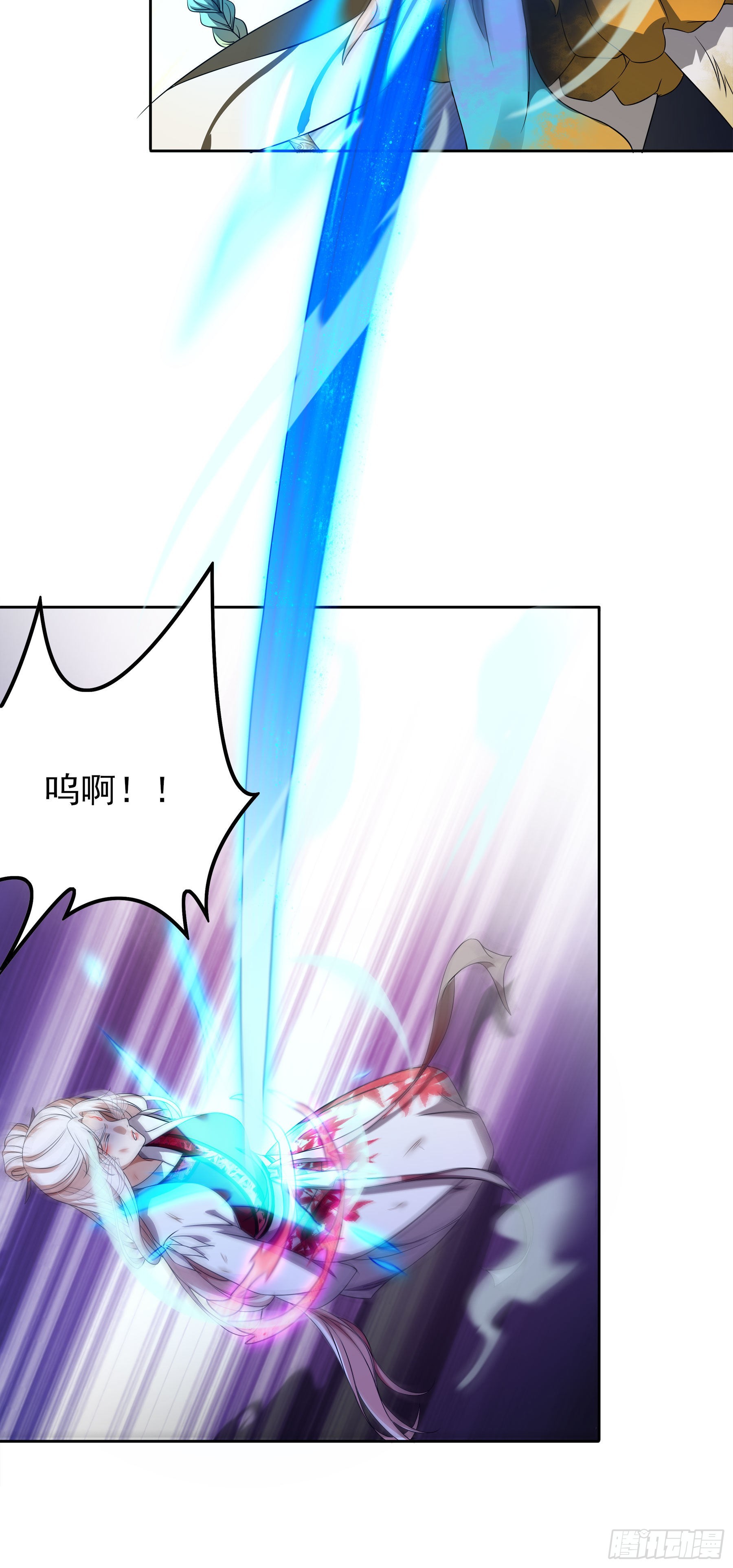 翙羽篇&middot;16话&nbsp;囚禁之鸟(1/2)-第49话