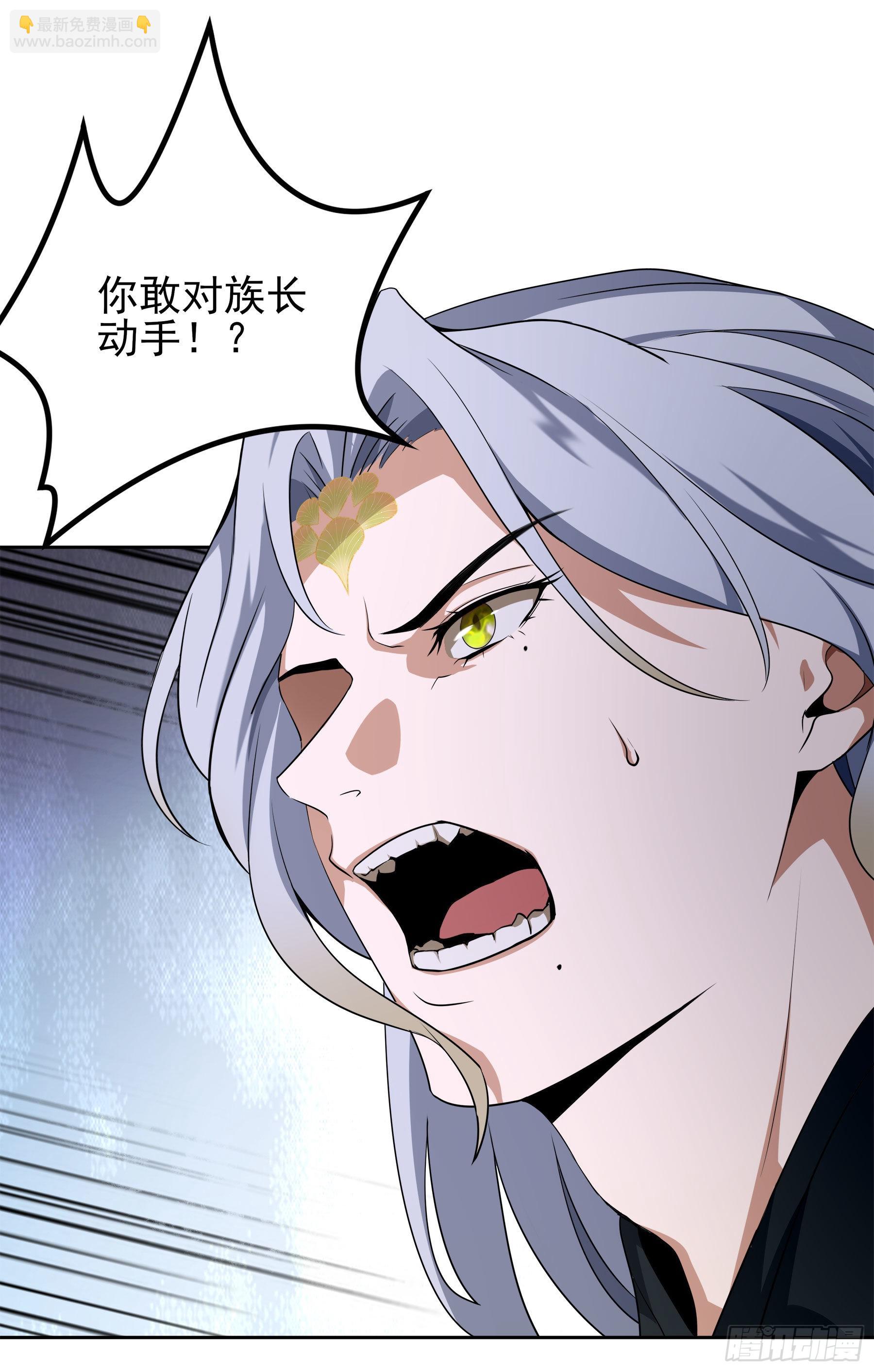 翙羽篇&middot;16话&nbsp;囚禁之鸟(1/2)-第49话