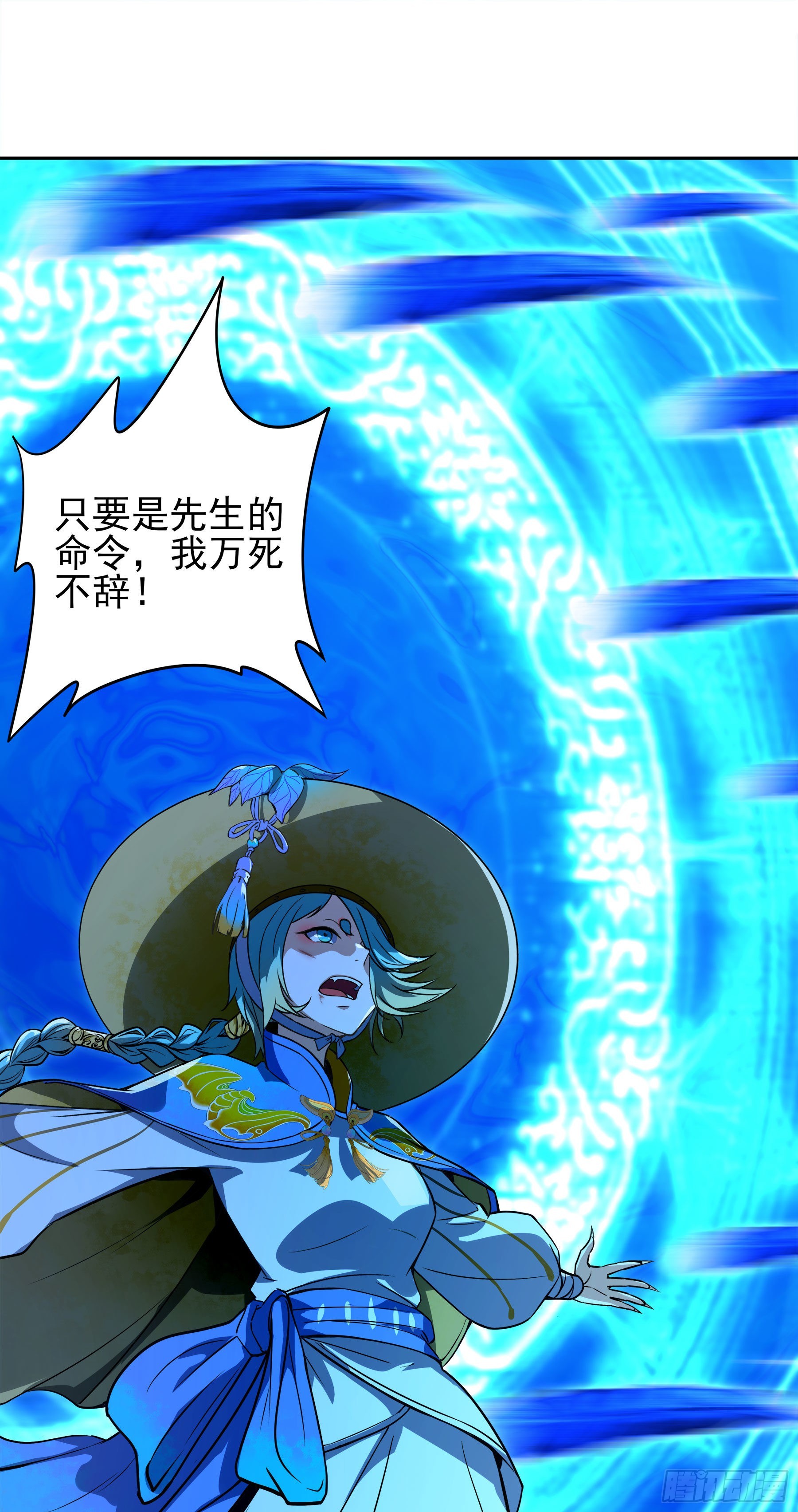 翙羽篇&middot;16话&nbsp;囚禁之鸟(1/2)-第49话