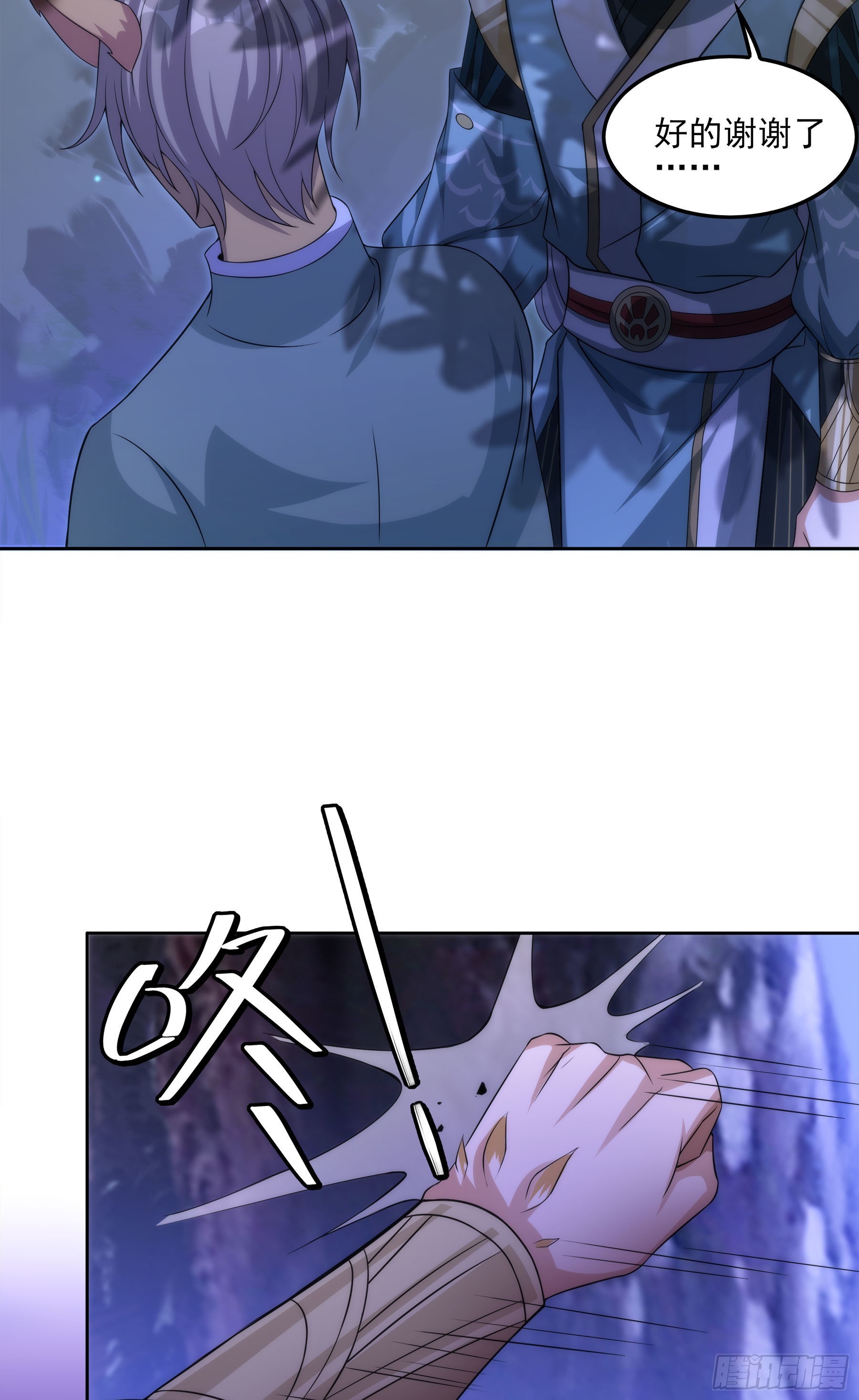 翙羽篇&middot;16话&nbsp;囚禁之鸟(1/2)-第49话