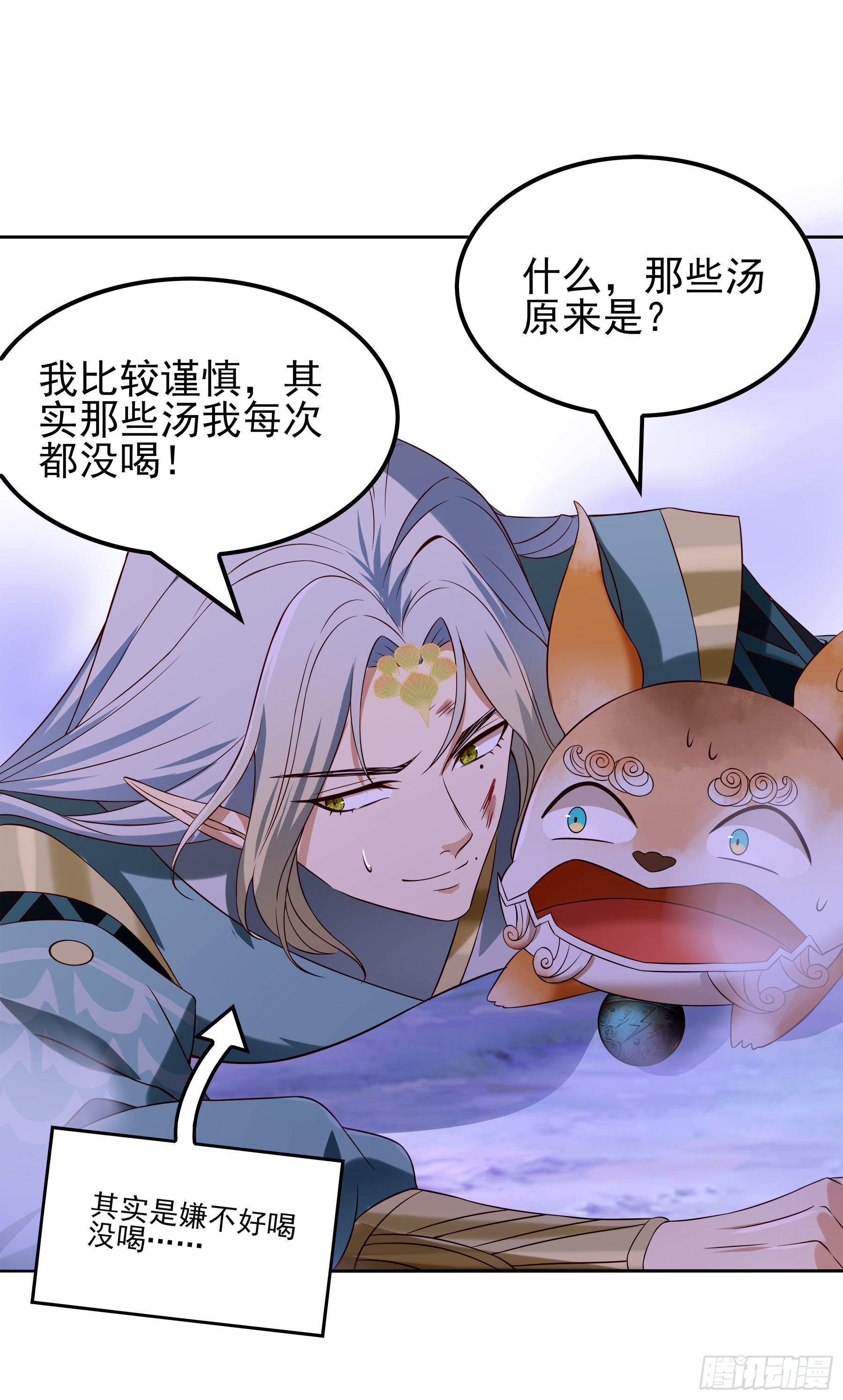 翙羽篇&middot;16话&nbsp;囚禁之鸟(1/2)-第49话