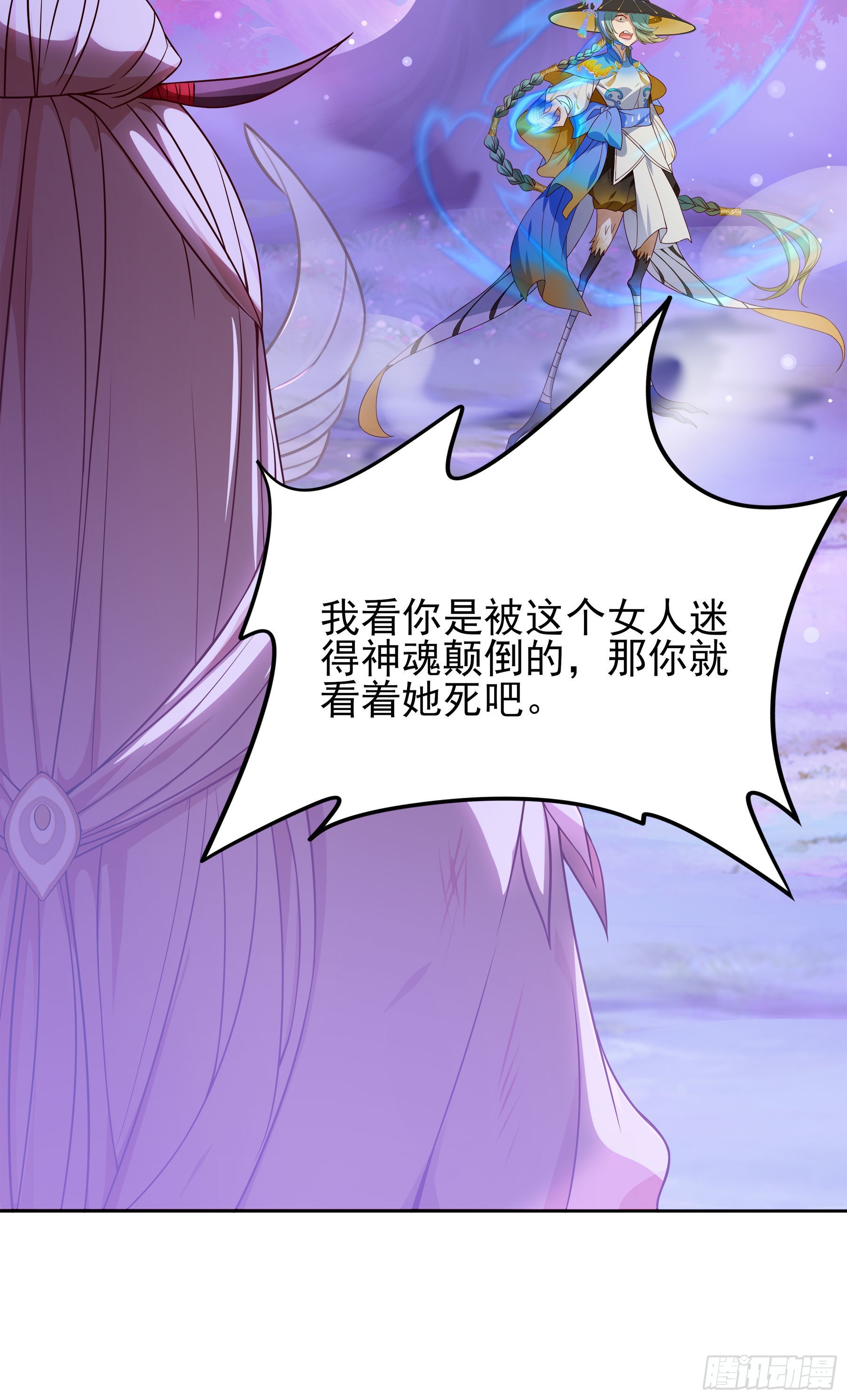 翙羽篇&middot;16话&nbsp;囚禁之鸟(1/2)-第49话