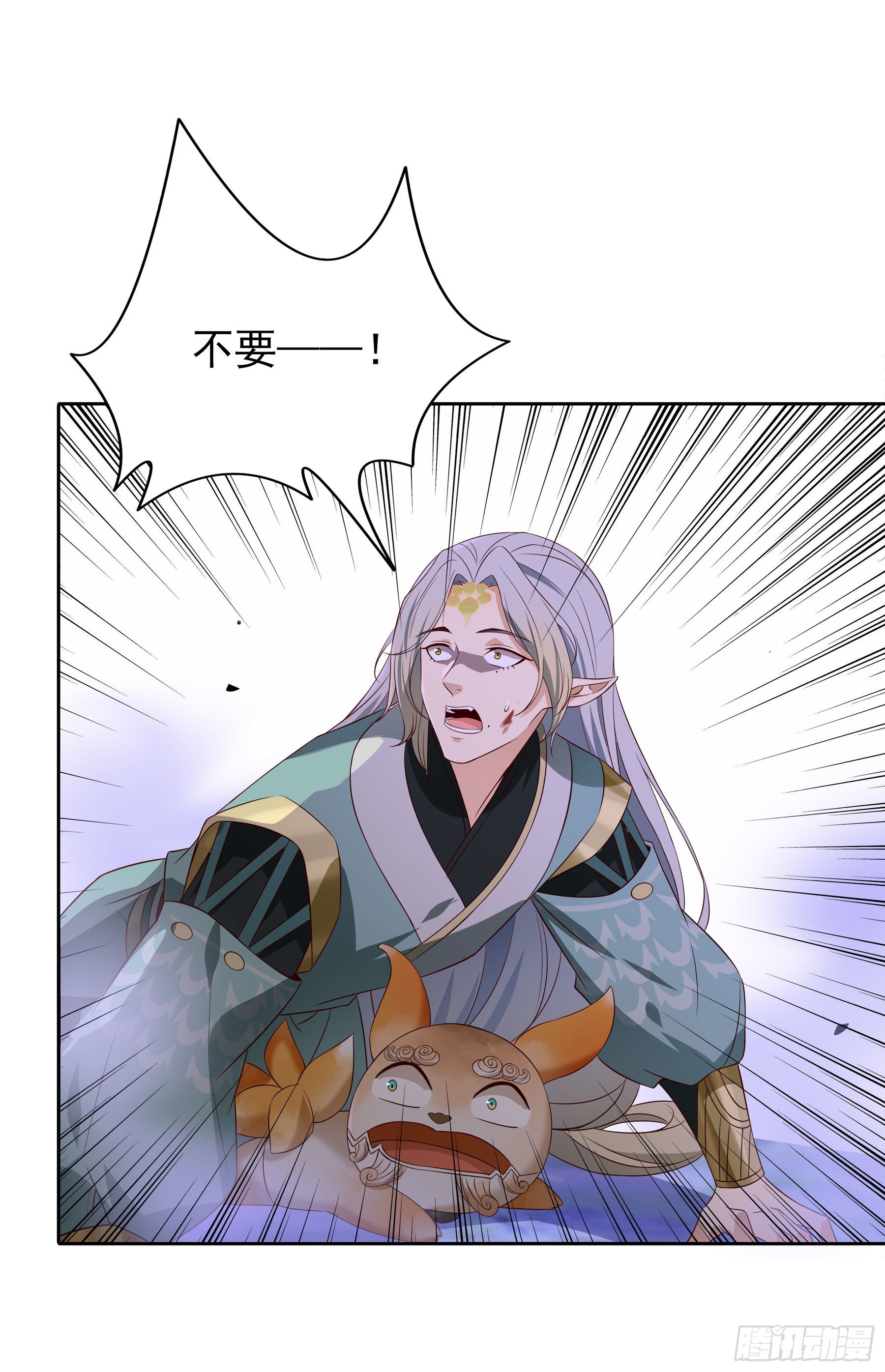 翙羽篇&middot;16话&nbsp;囚禁之鸟(1/2)-第49话