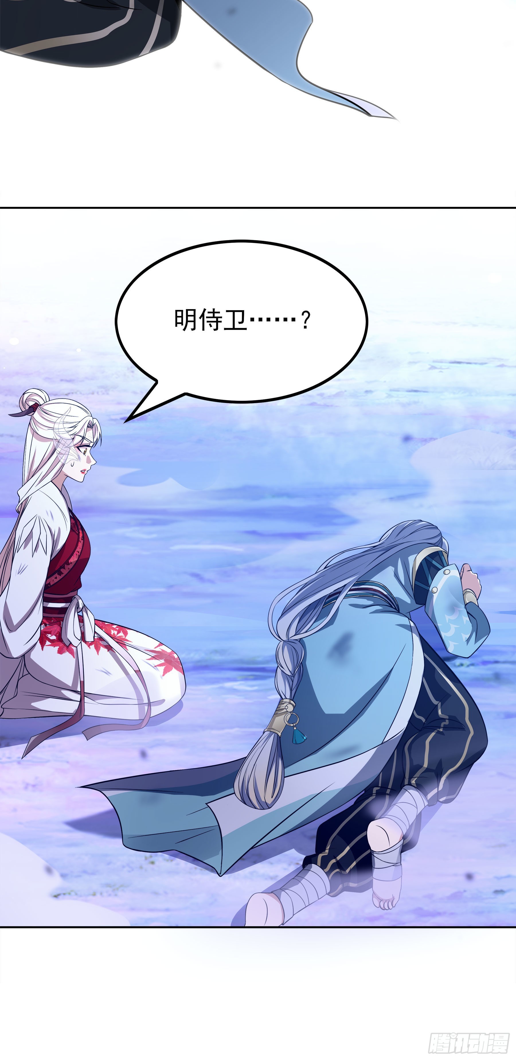 翙羽篇&middot;16话&nbsp;囚禁之鸟(1/2)-第49话