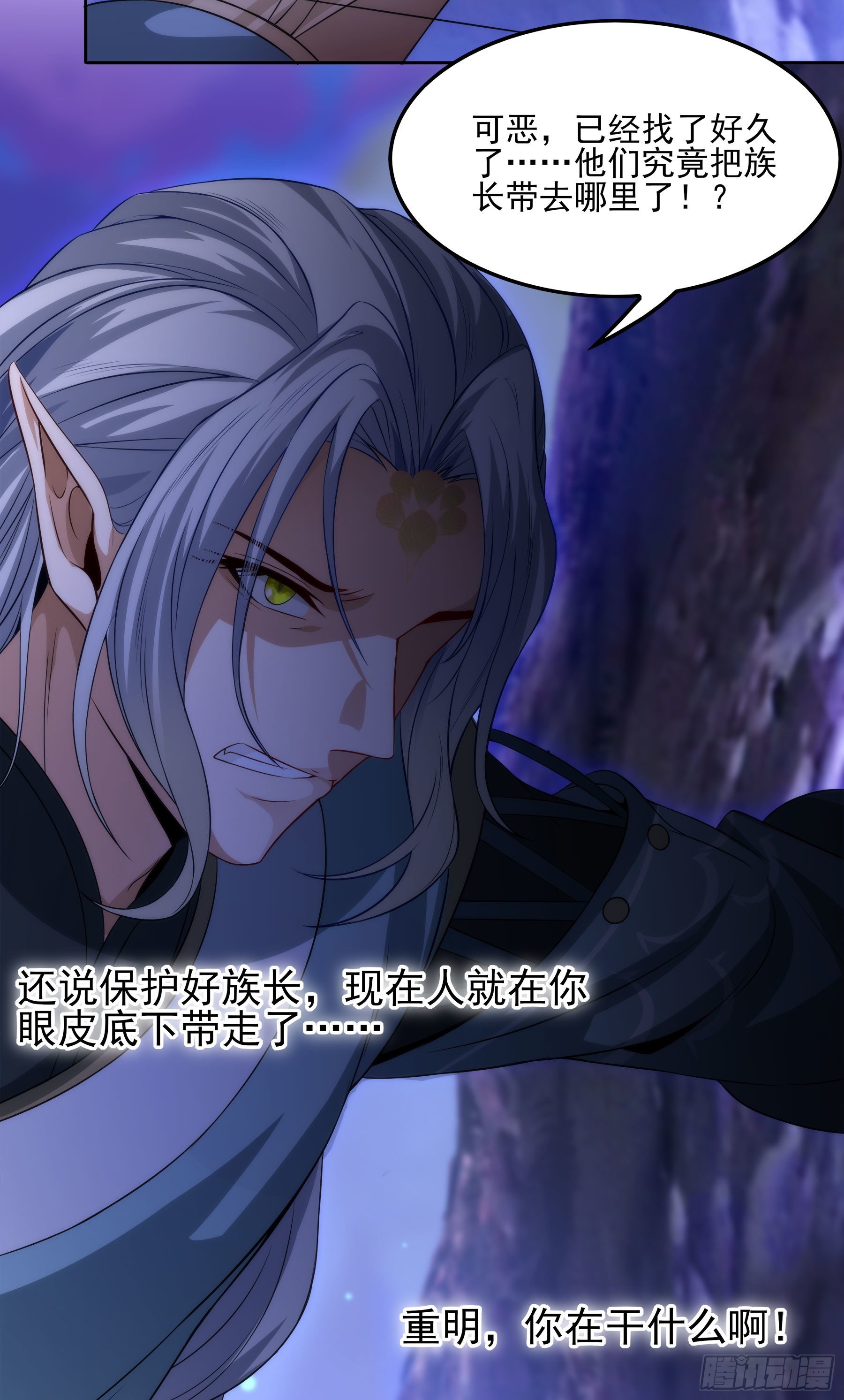 翙羽篇&middot;16话&nbsp;囚禁之鸟(1/2)-第49话