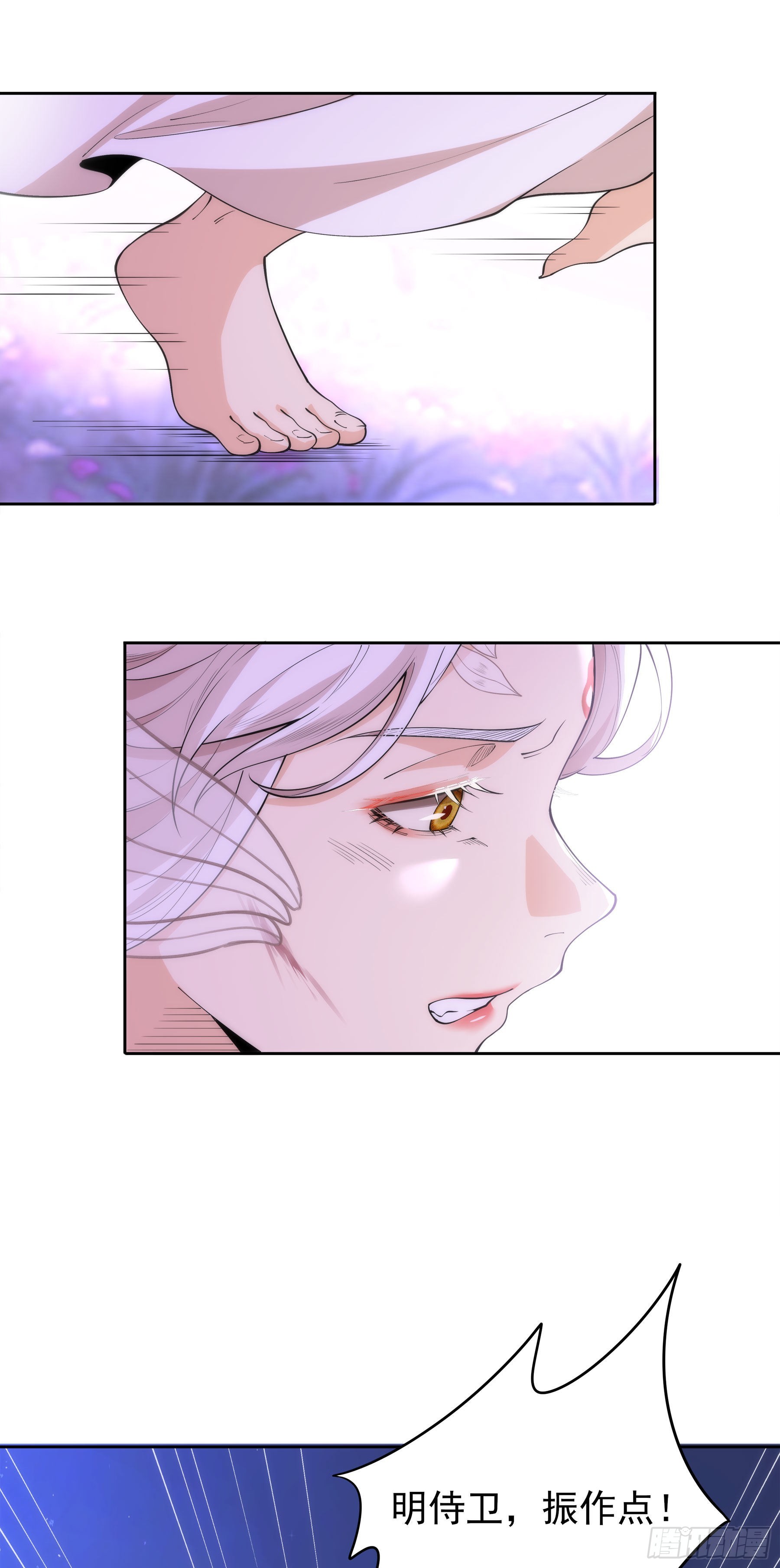 翙羽篇&middot;16话&nbsp;囚禁之鸟(1/2)-第49话