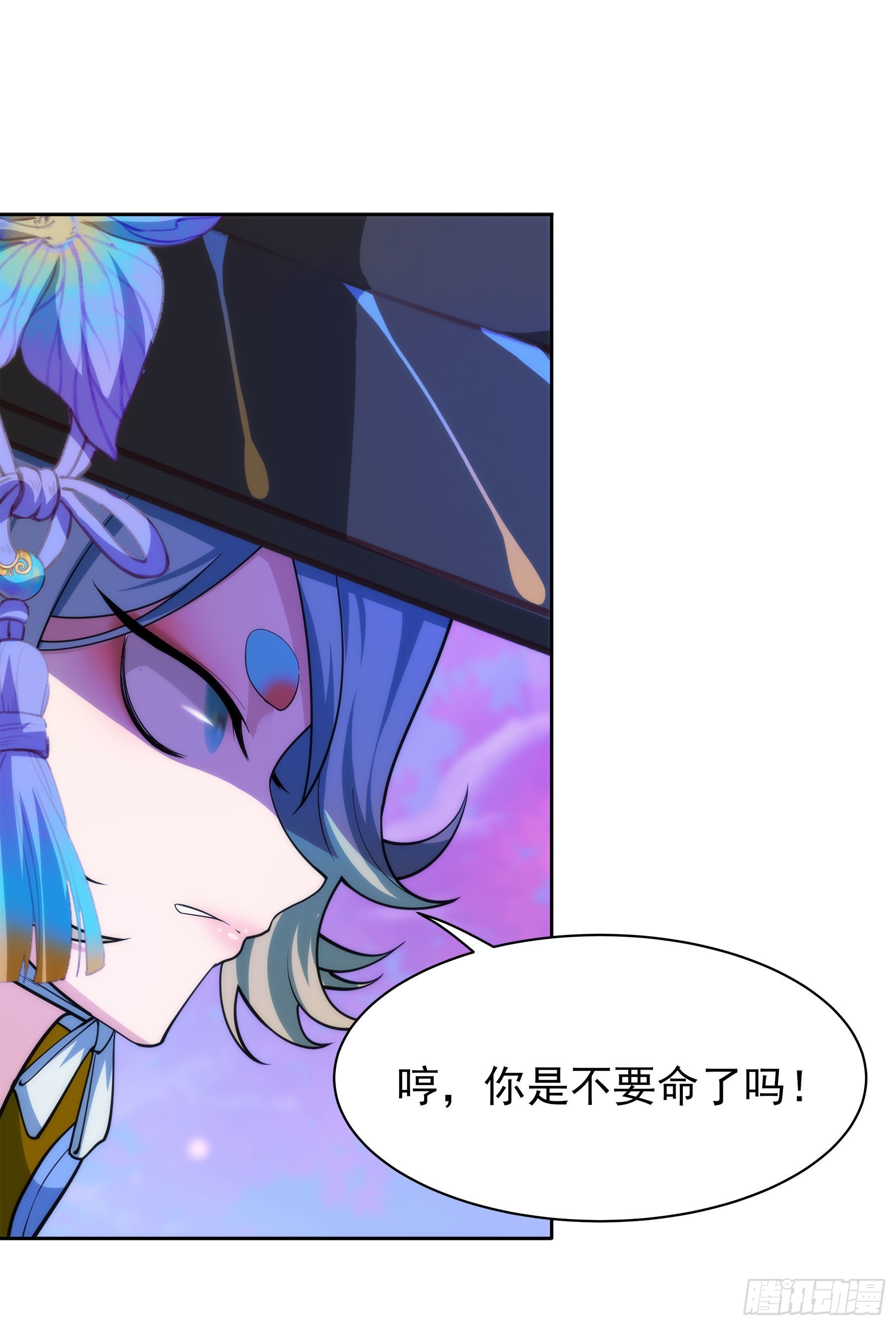 翙羽篇&middot;16话&nbsp;囚禁之鸟(1/2)-第49话