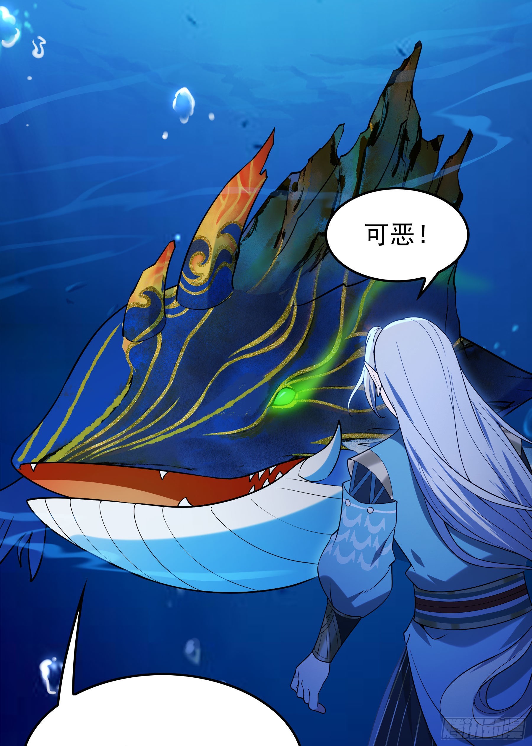 翙羽篇&middot;18话&nbsp;共斗之鸟(1/2)-第51话