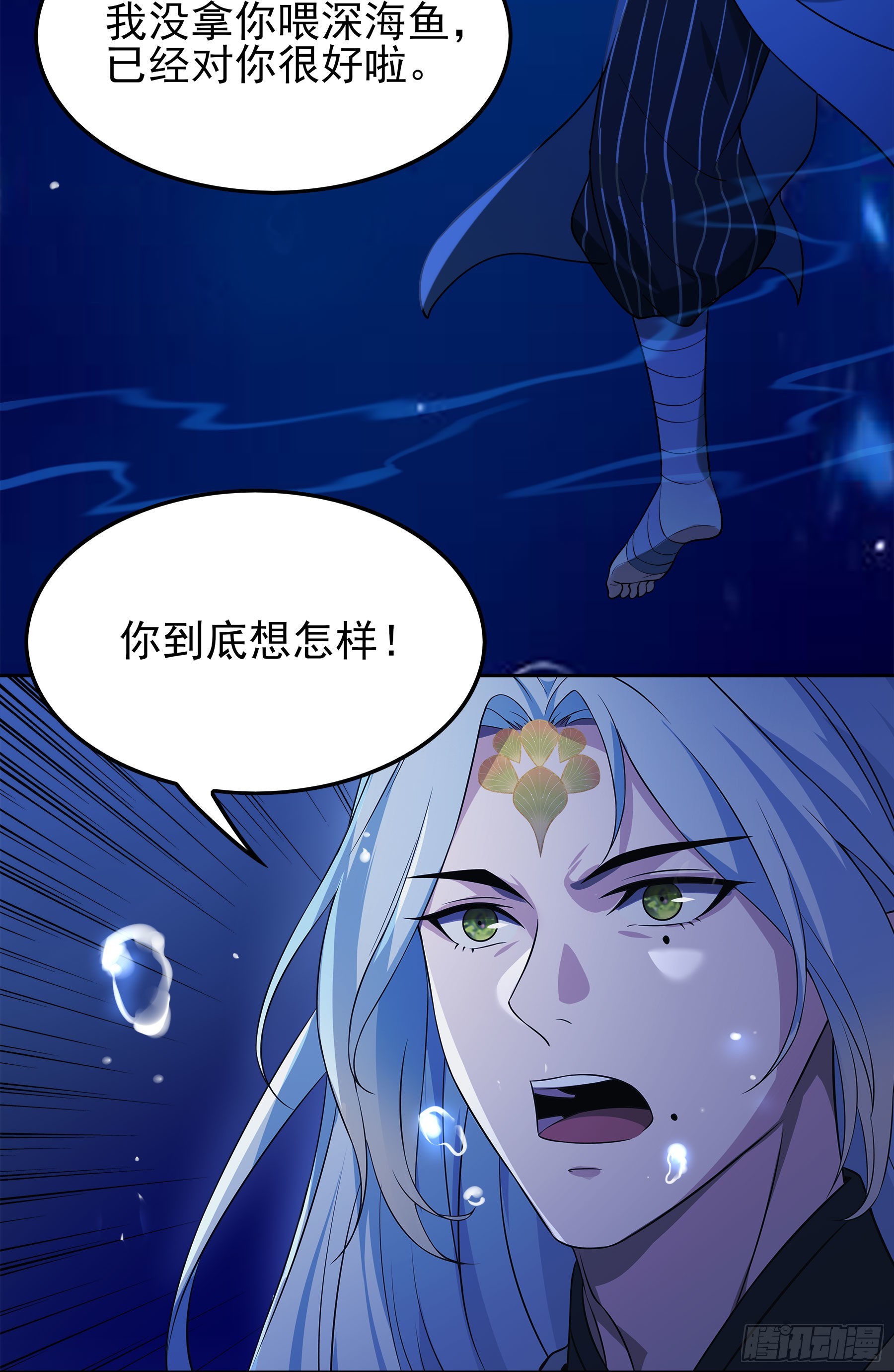 翙羽篇&middot;18话&nbsp;共斗之鸟(1/2)-第51话