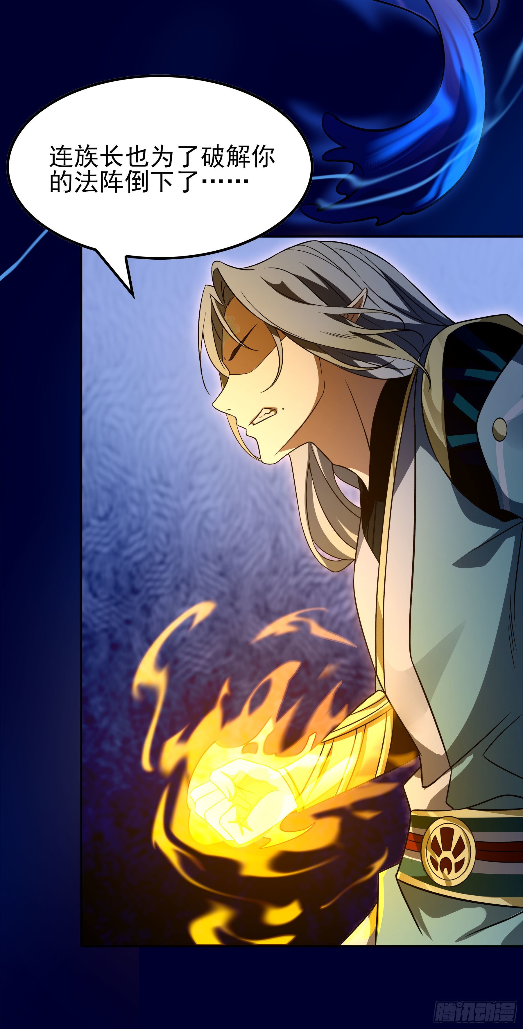 翙羽篇&middot;18话&nbsp;共斗之鸟(1/2)-第51话