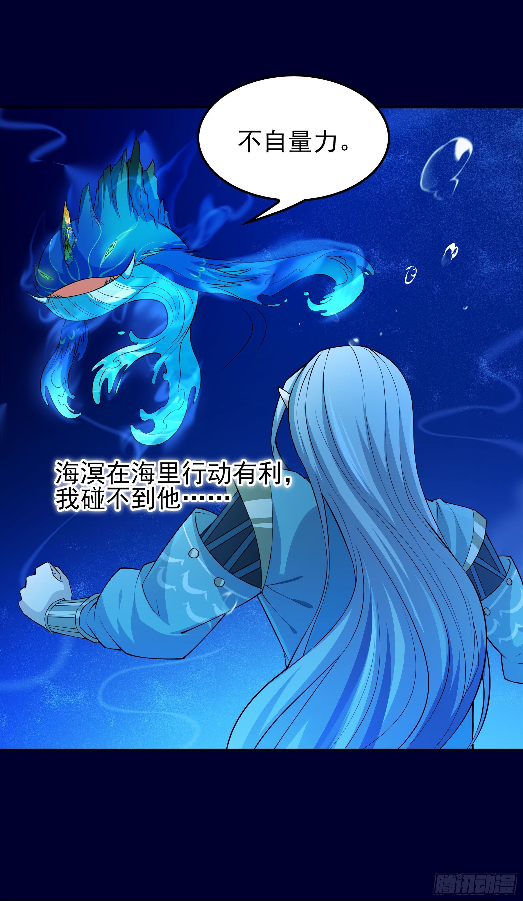 翙羽篇&middot;18话&nbsp;共斗之鸟(1/2)-第51话