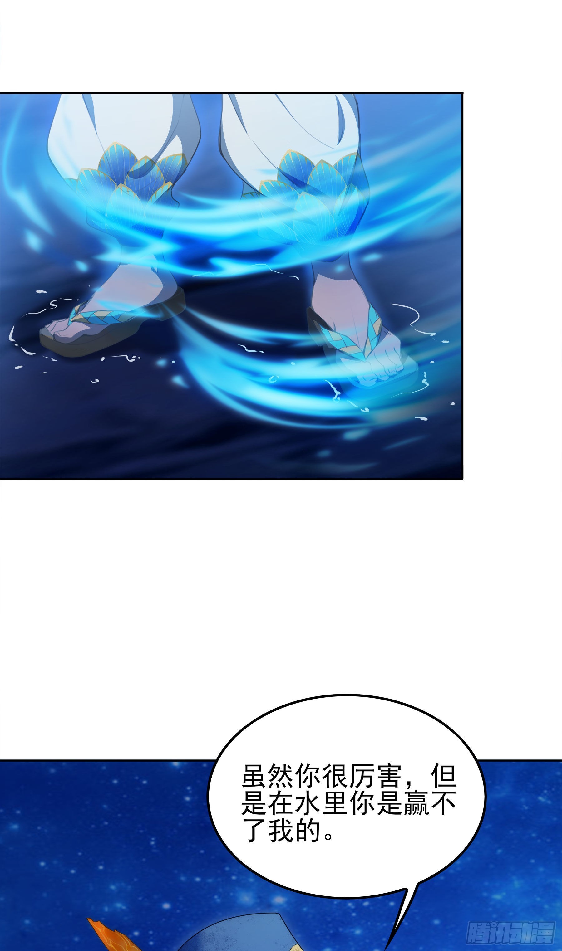 翙羽篇&middot;18话&nbsp;共斗之鸟(1/2)-第51话