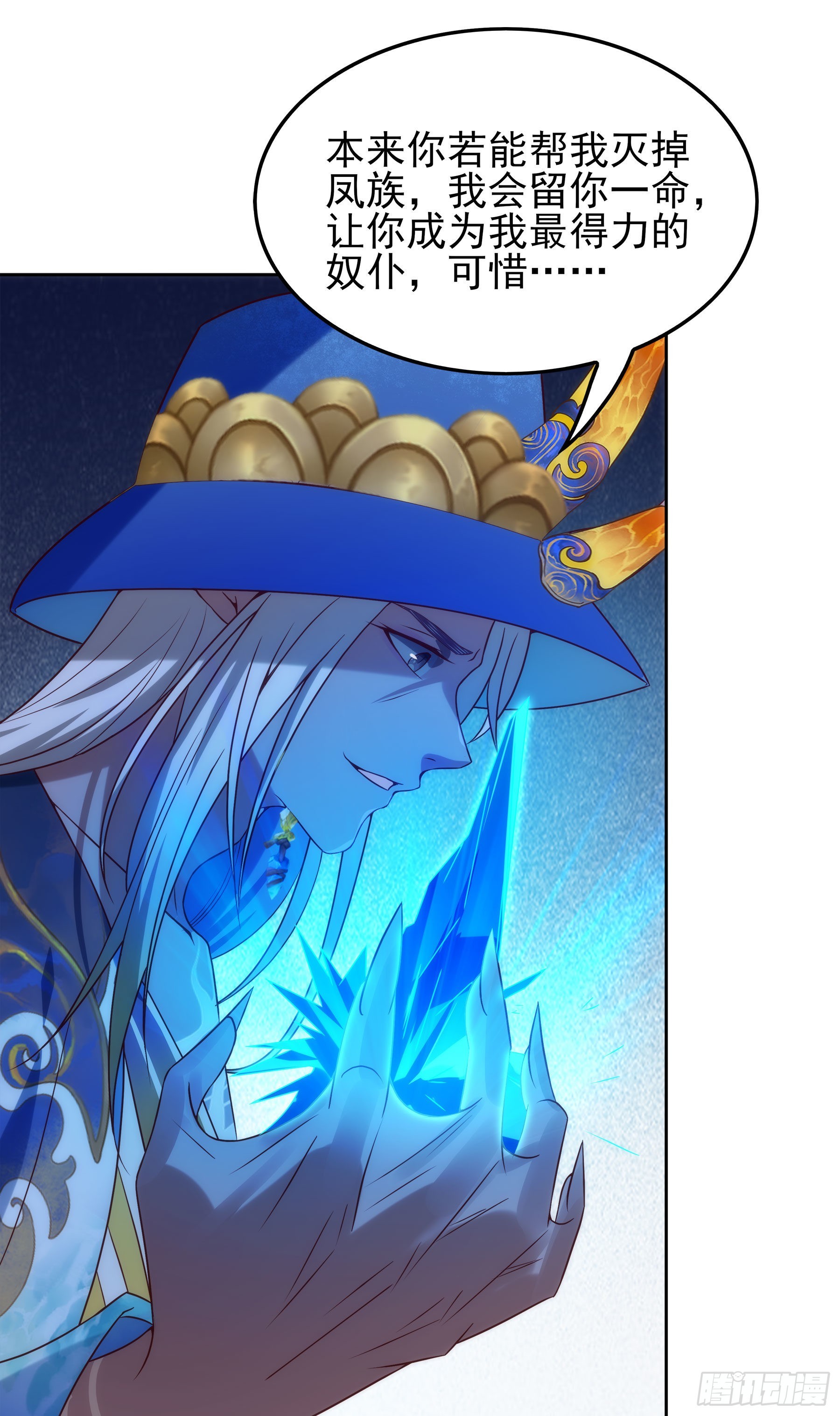 翙羽篇&middot;18话&nbsp;共斗之鸟(1/2)-第51话