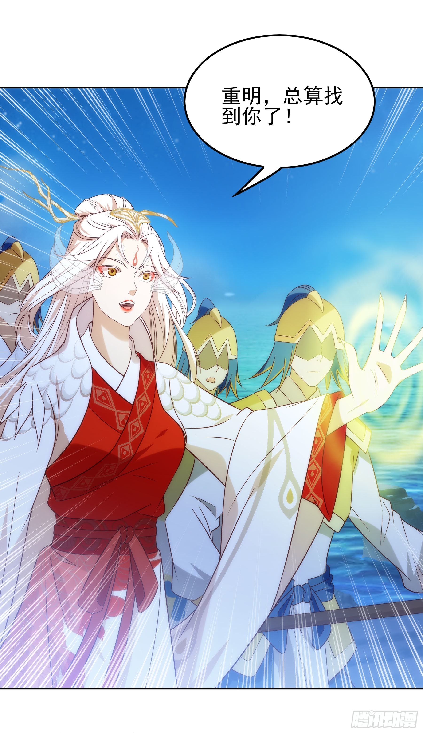 翙羽篇&middot;18话&nbsp;共斗之鸟(1/2)-第51话