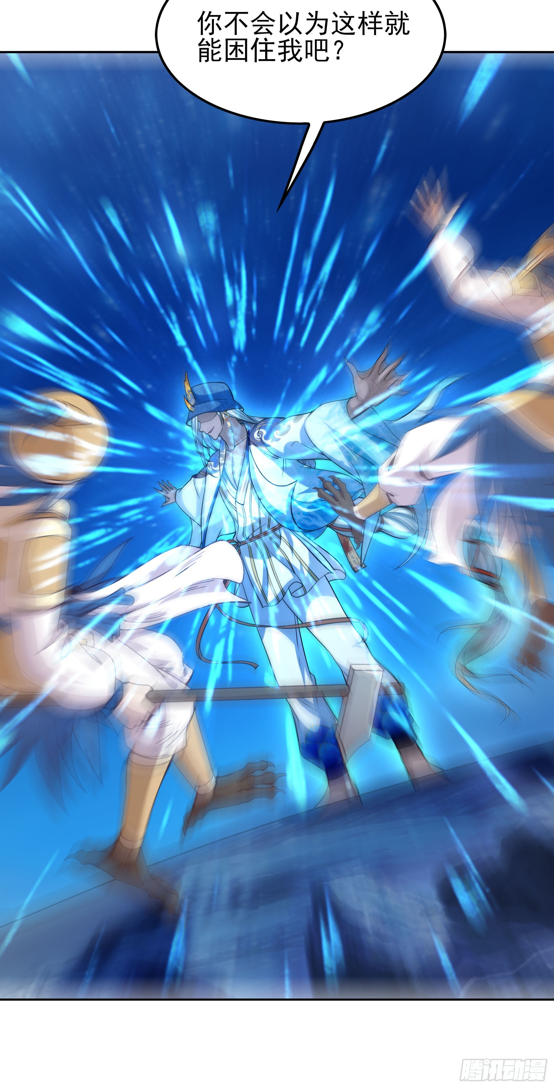 翙羽篇&middot;18话&nbsp;共斗之鸟(1/2)-第51话