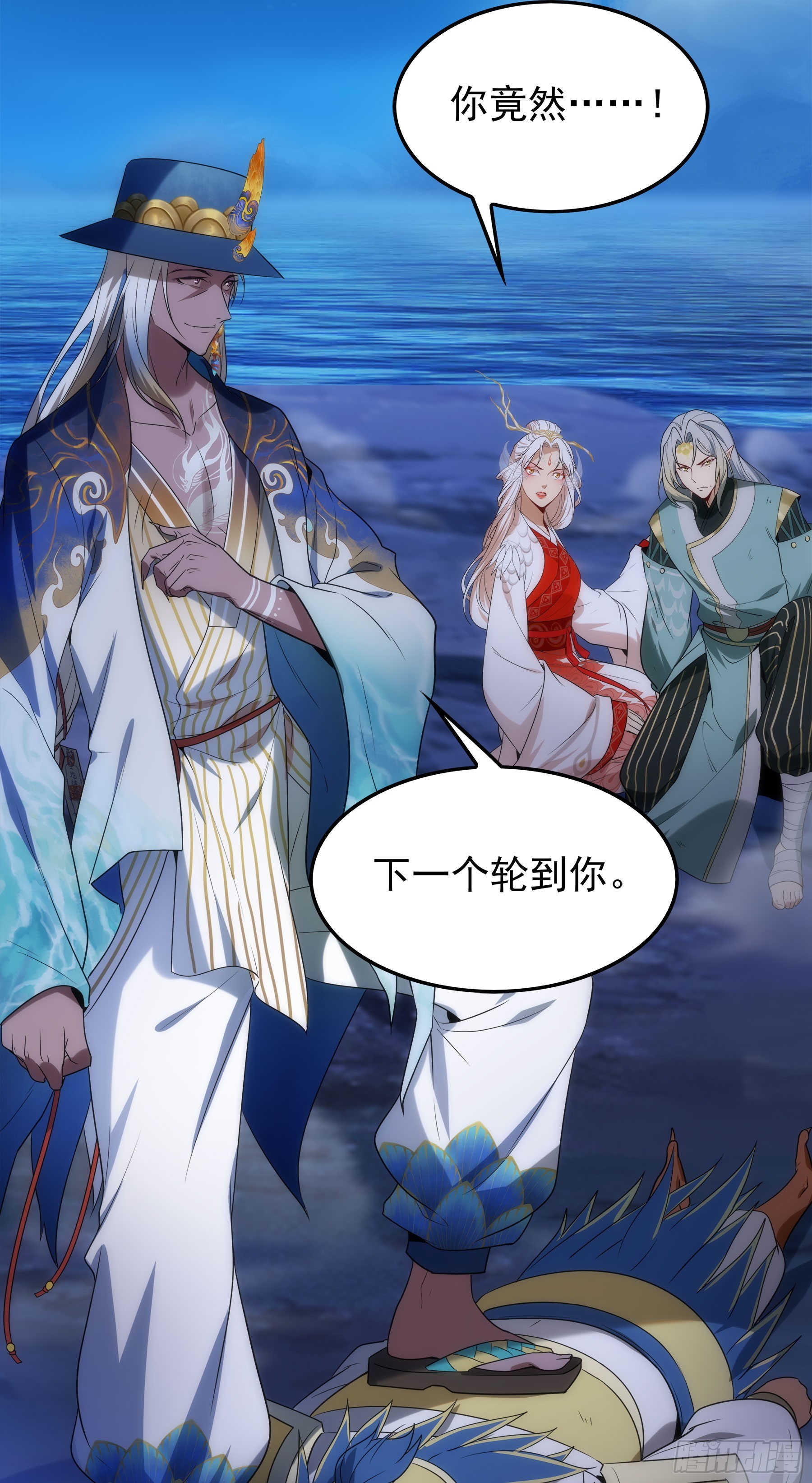 翙羽篇&middot;18话&nbsp;共斗之鸟(1/2)-第51话