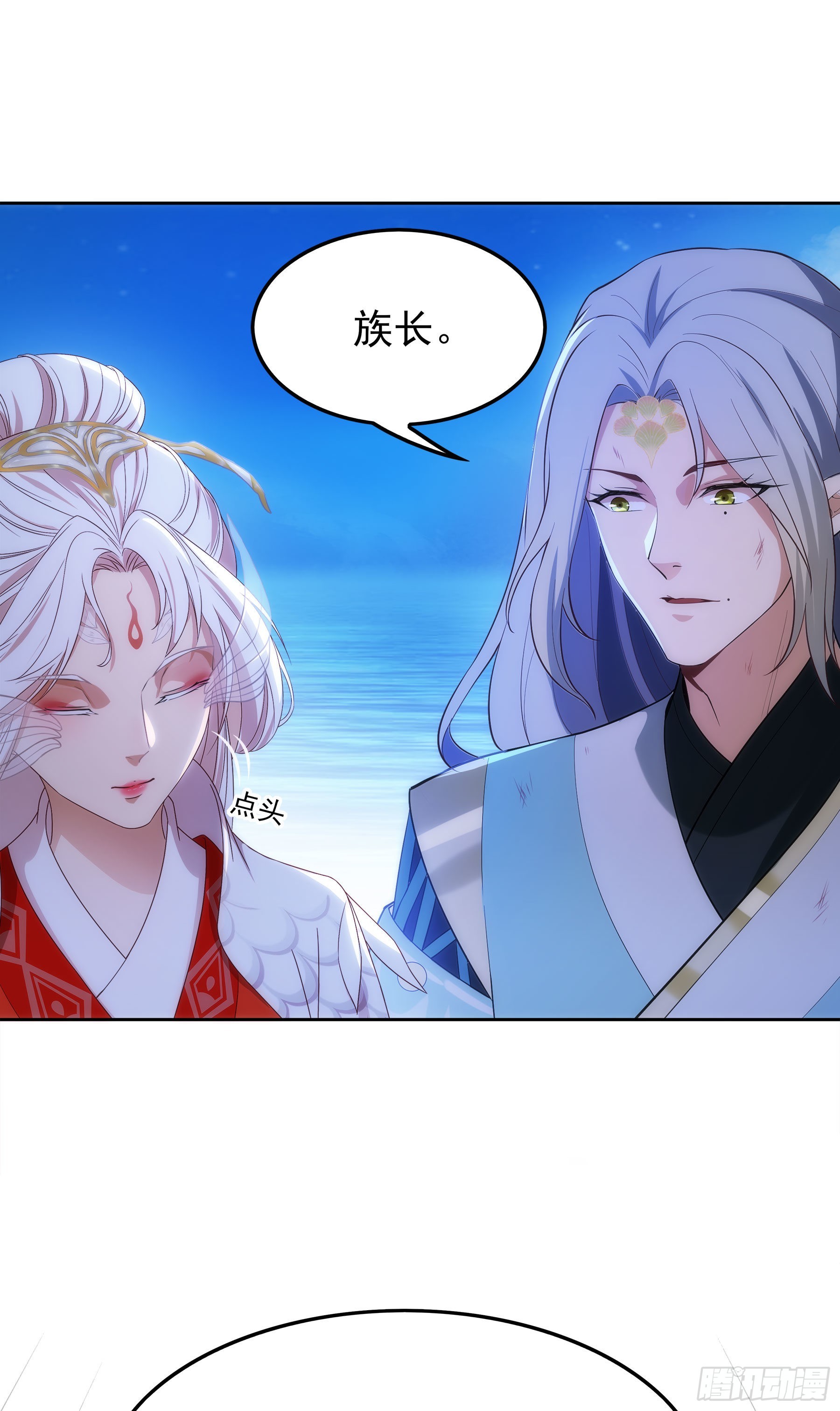 翙羽篇&middot;18话&nbsp;共斗之鸟(1/2)-第51话