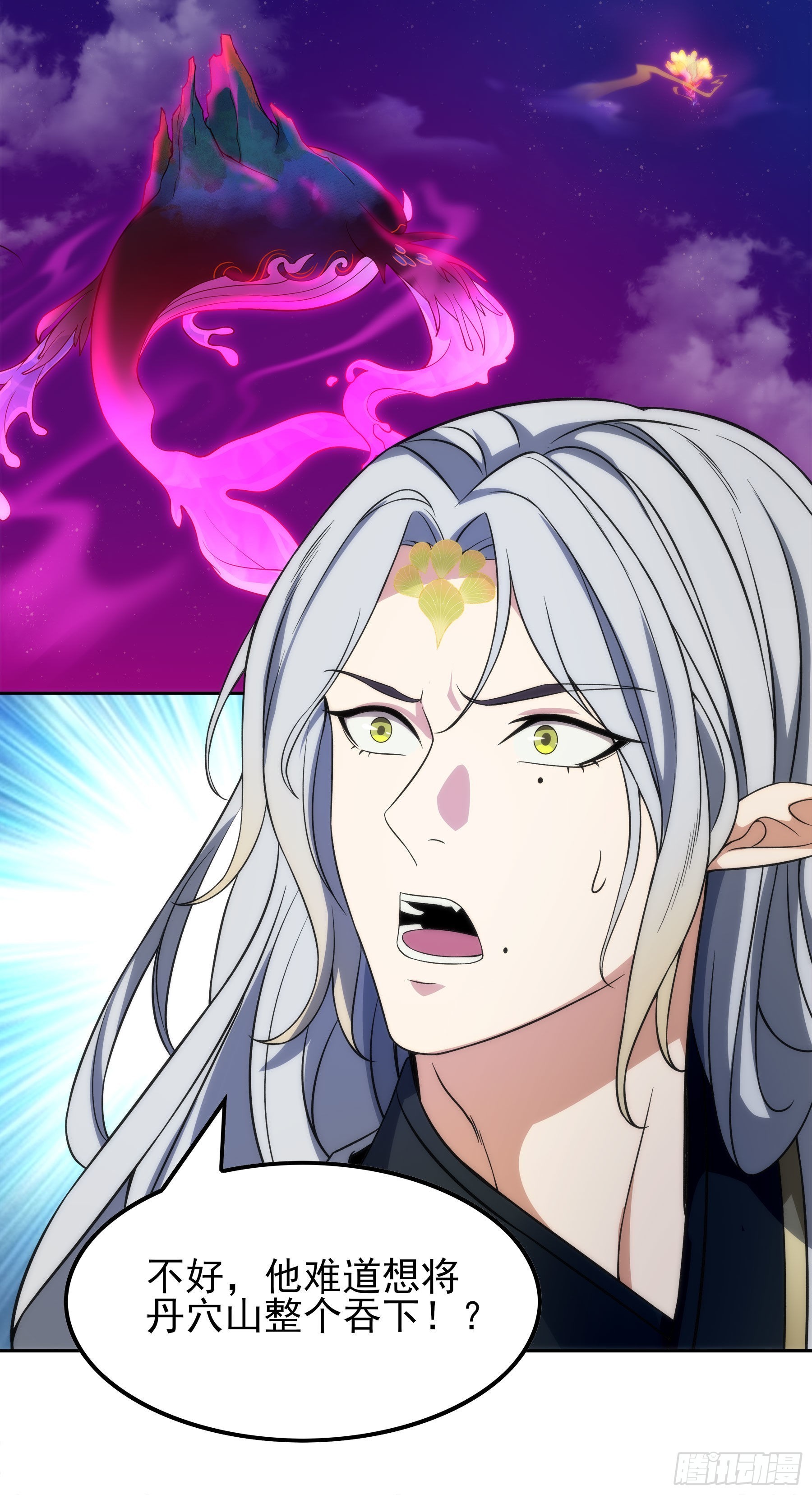 翙羽篇&middot;20话&nbsp;抗争之鸟(1/2)-第53话