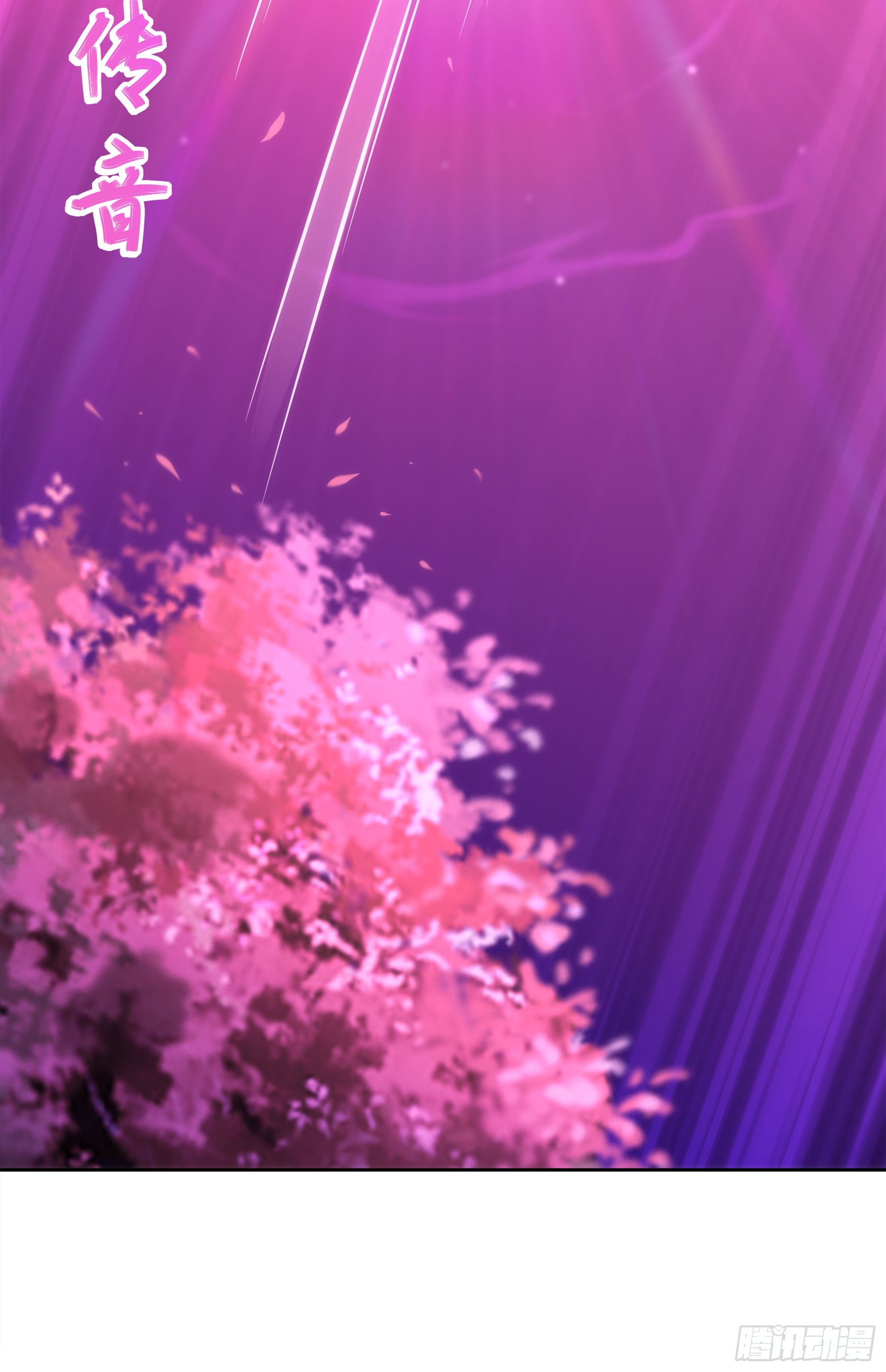 翙羽篇&middot;20话&nbsp;抗争之鸟(1/2)-第53话