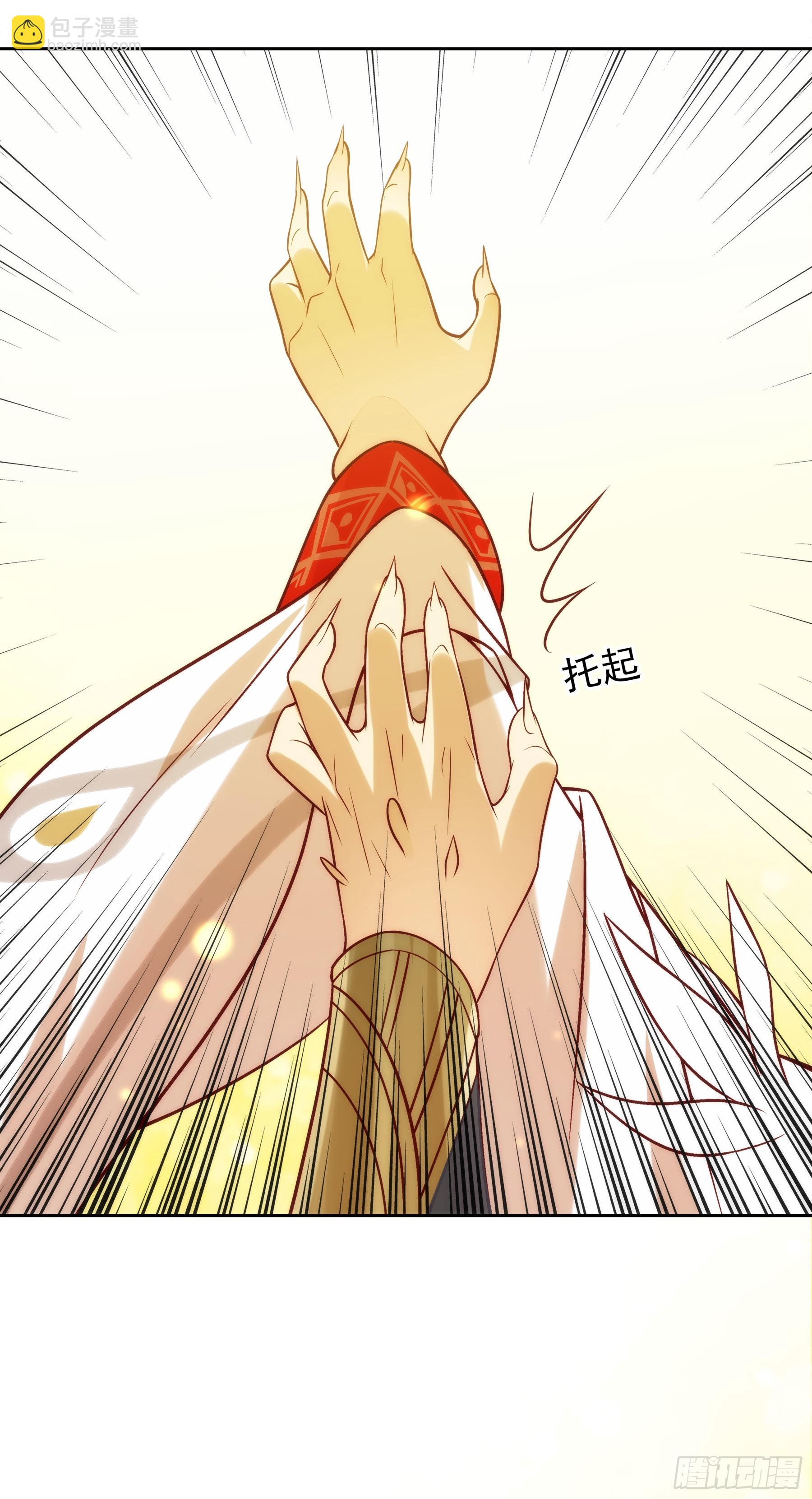 翙羽篇&middot;20话&nbsp;抗争之鸟(1/2)-第53话