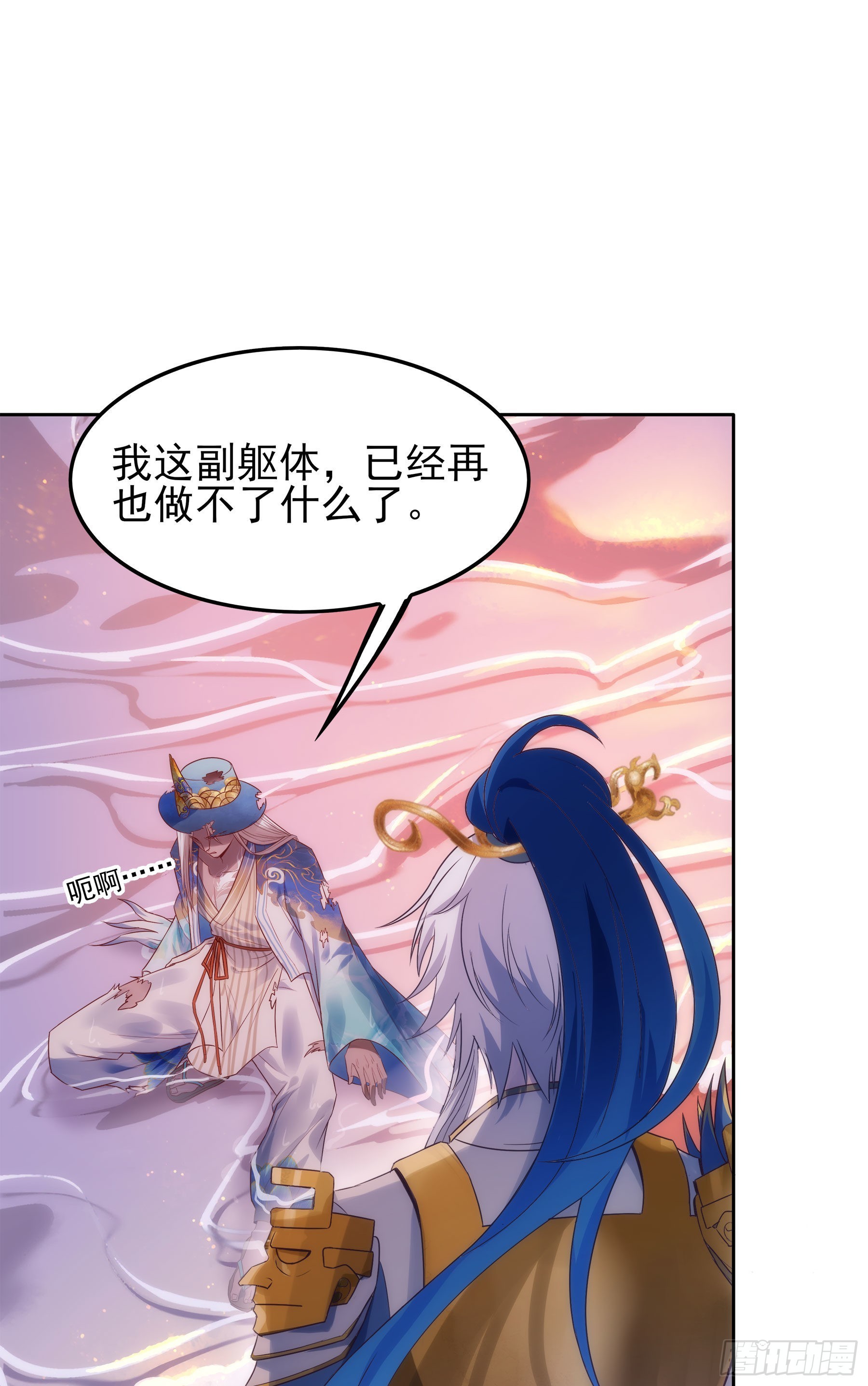 翙羽篇&middot;20话&nbsp;抗争之鸟(1/2)-第53话