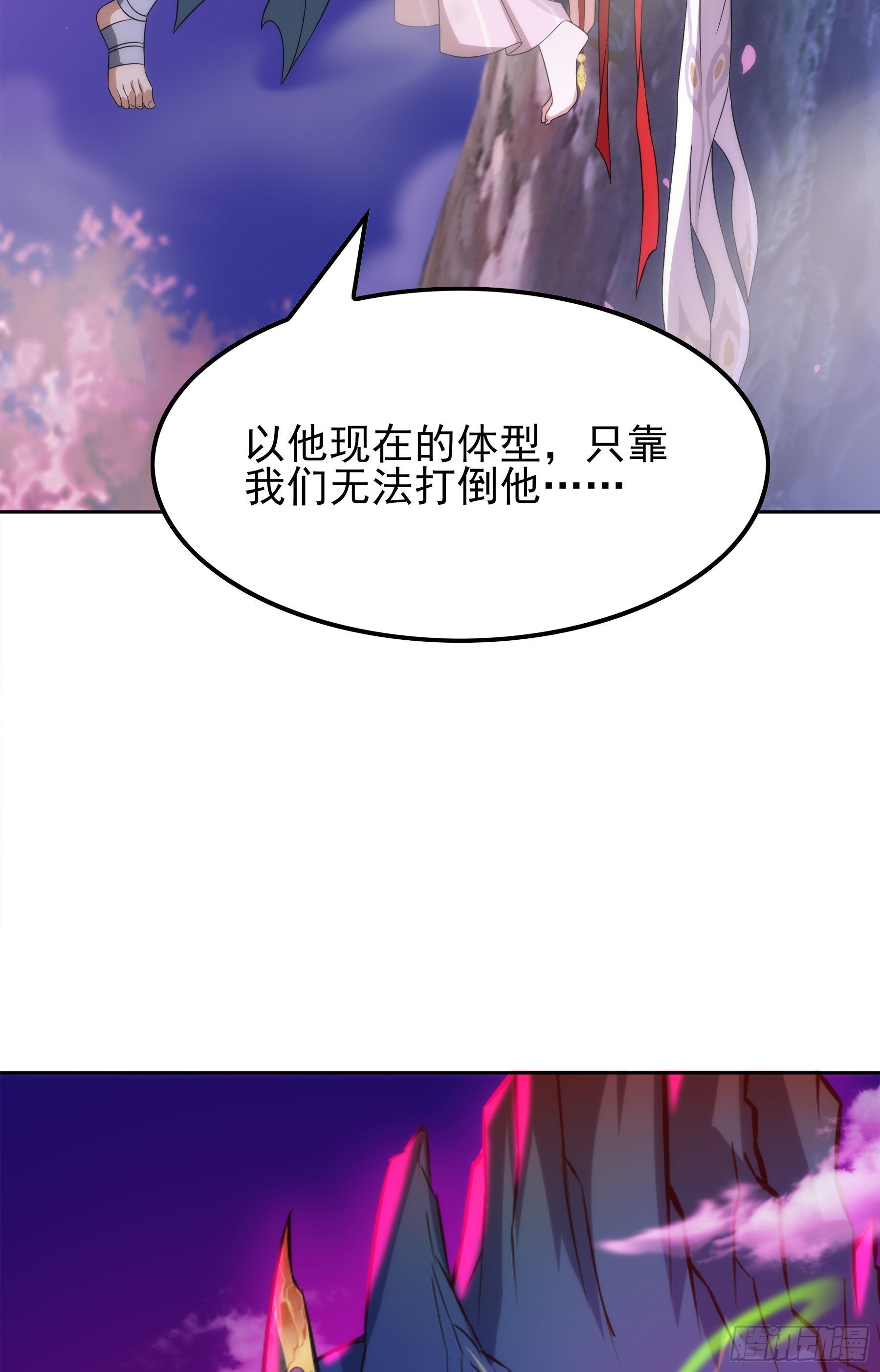 翙羽篇&middot;20话&nbsp;抗争之鸟(1/2)-第53话