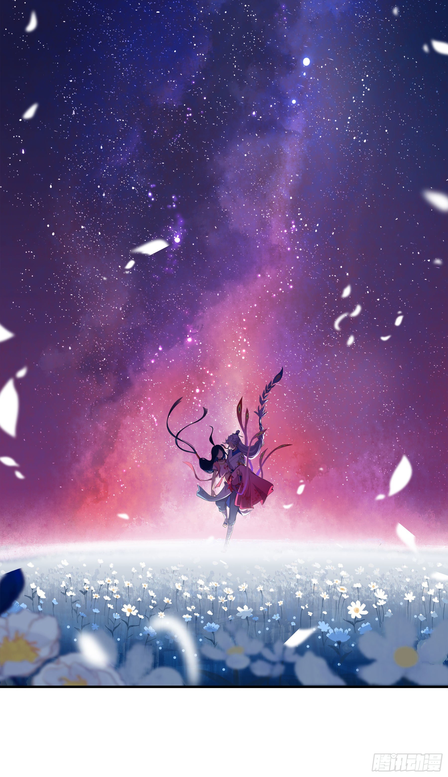 幻夢山海謠·番外 - 鳳鸞篇·06話鳳鸞遊交易(下)(1/2) - 3
